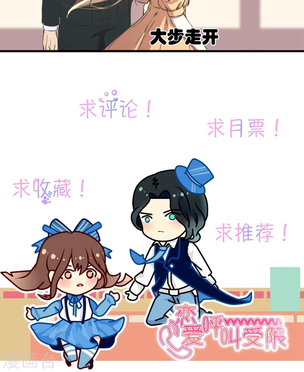 第11话 蒋复的警告25