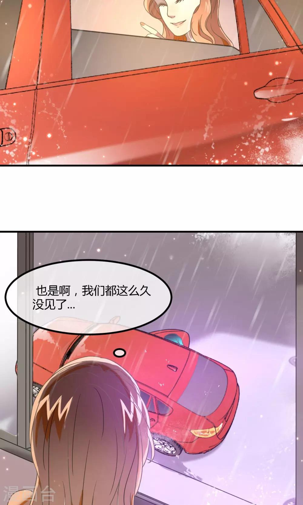 第15话 加班的深夜21