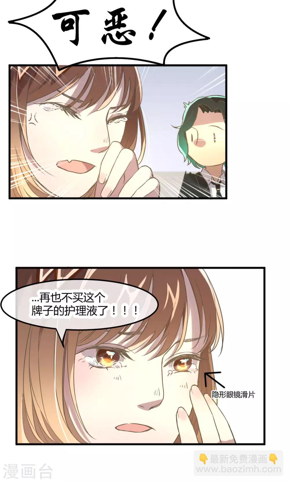 第10话 久违的谈话30