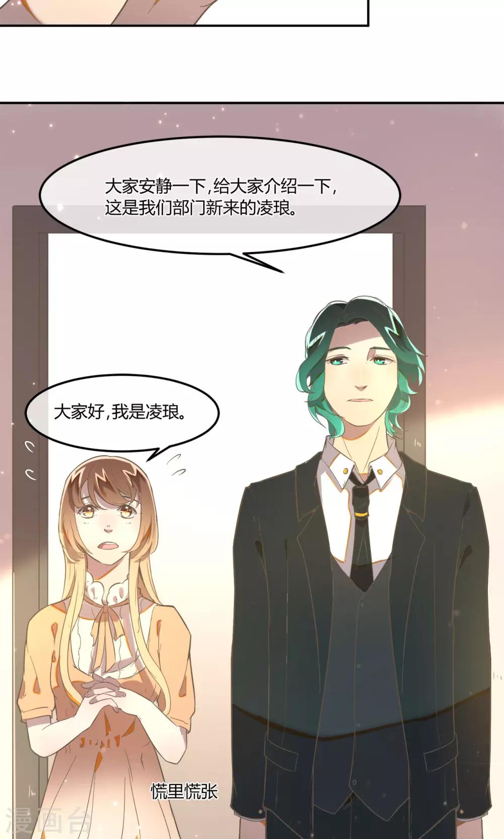 第13话 危险的名单17