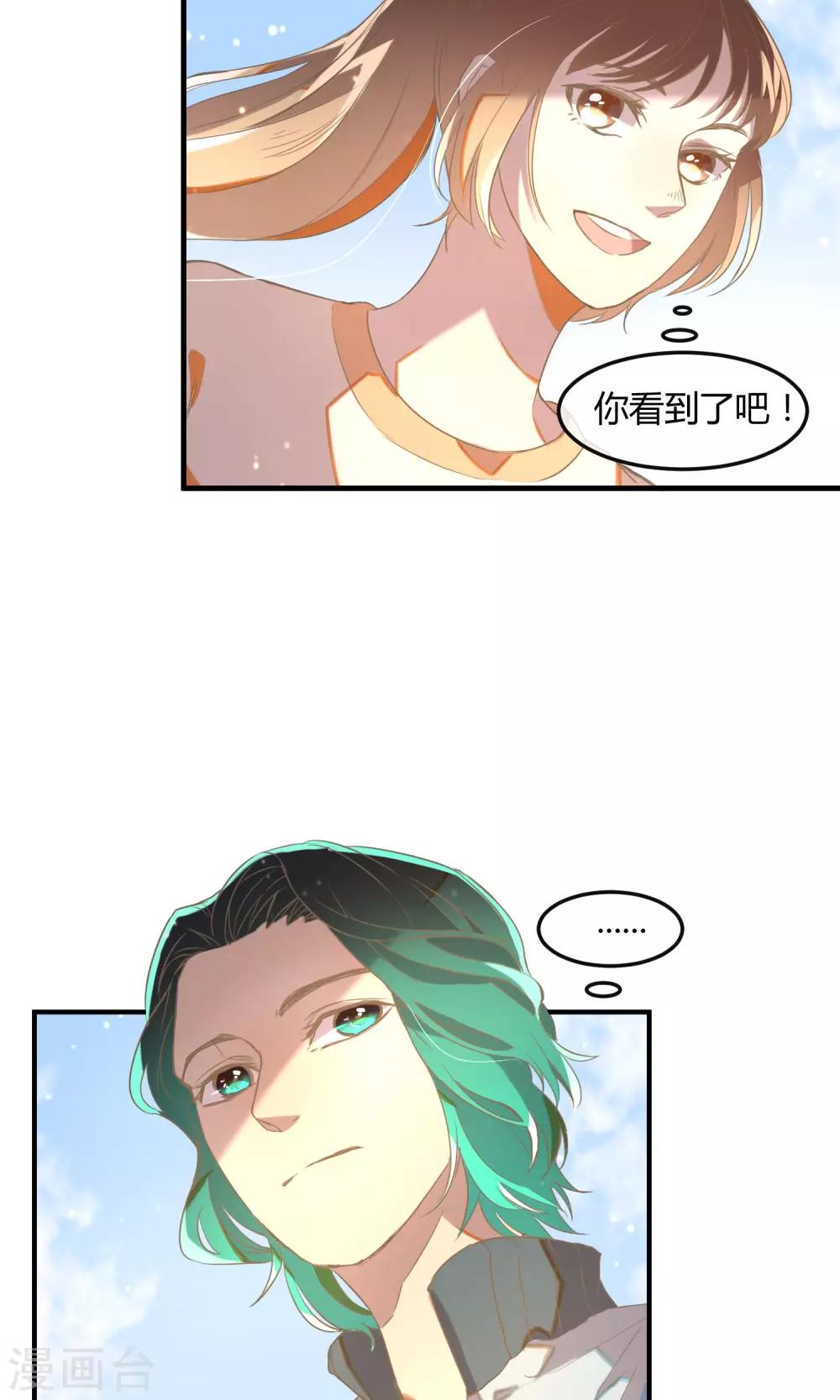 最终话 多样化团建10