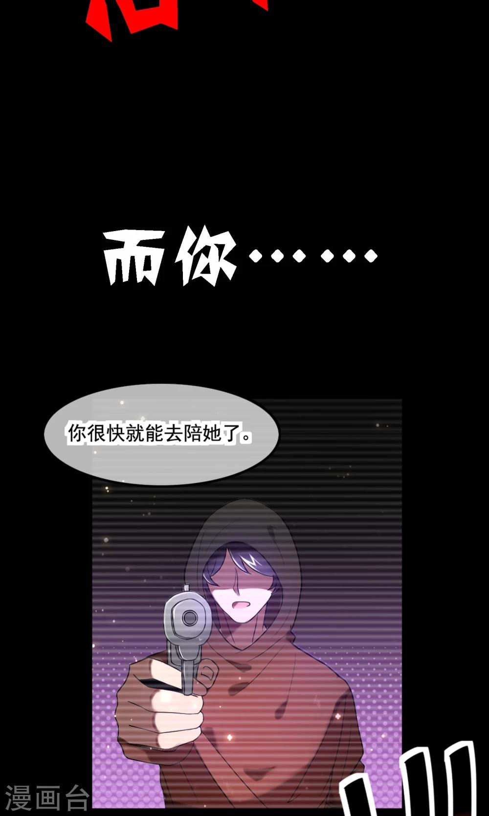 预告6