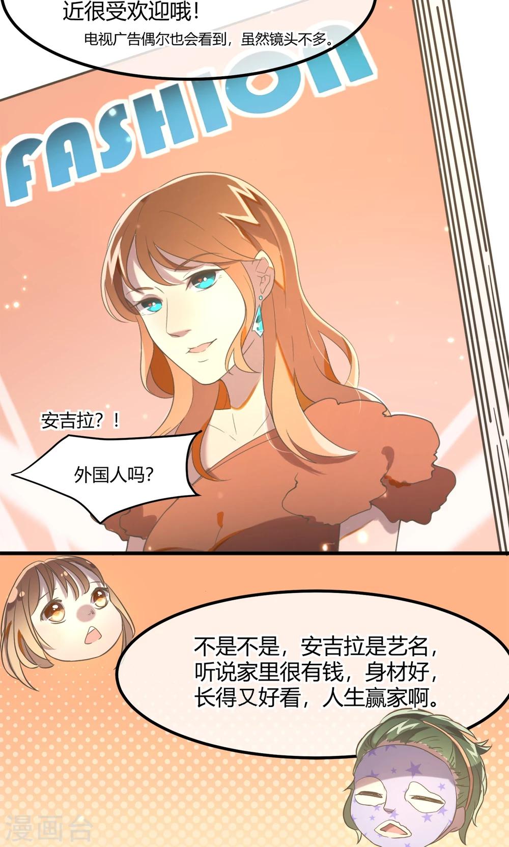 第16话 天台的风声25