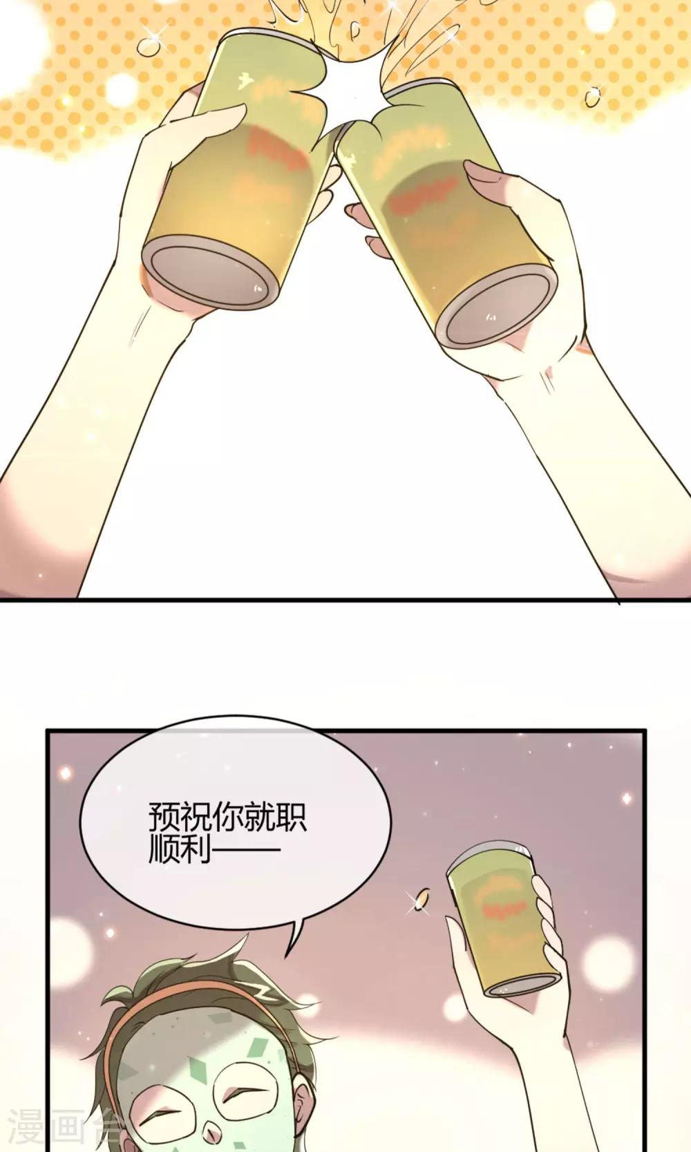 第7话 命运的再会17