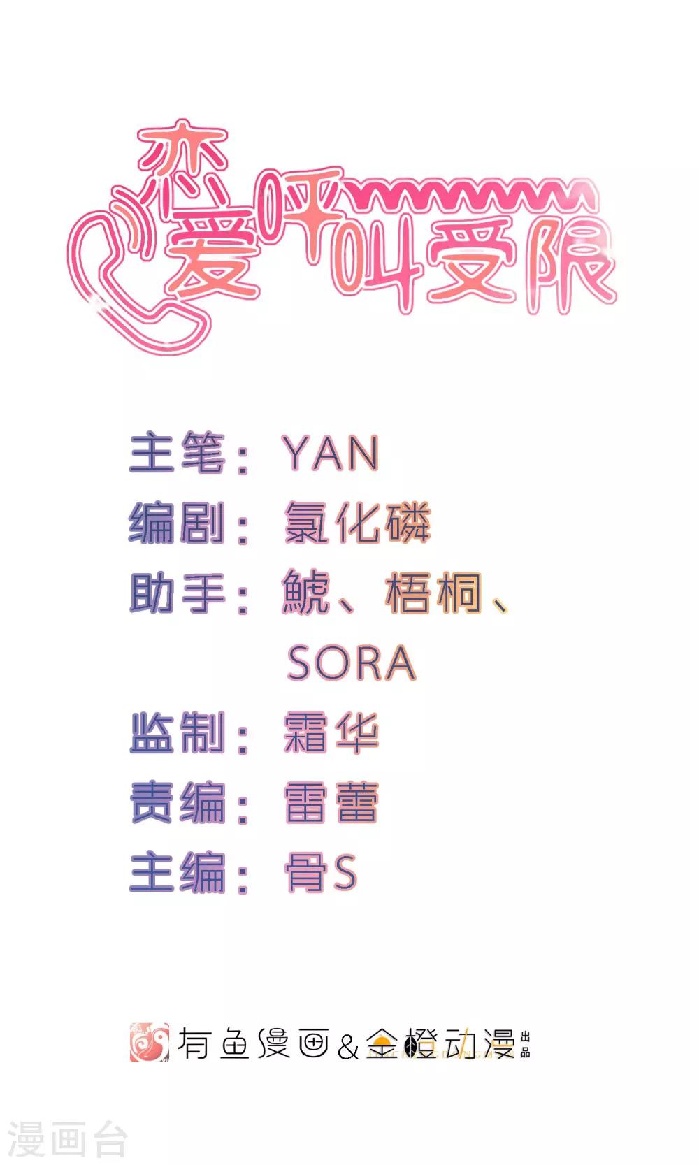 第24话 体能扩展训练0