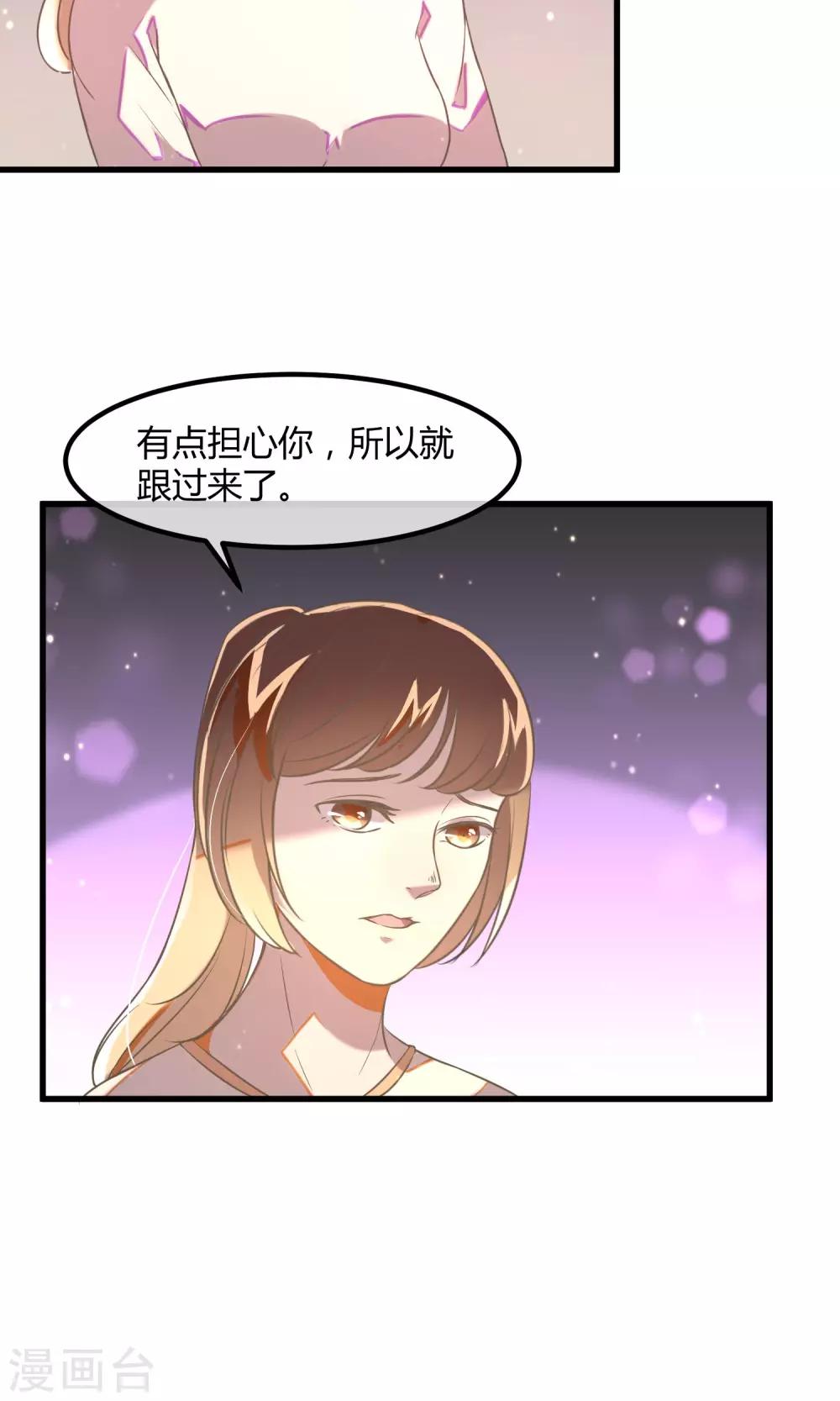 第22话 被嫌弃的好意3
