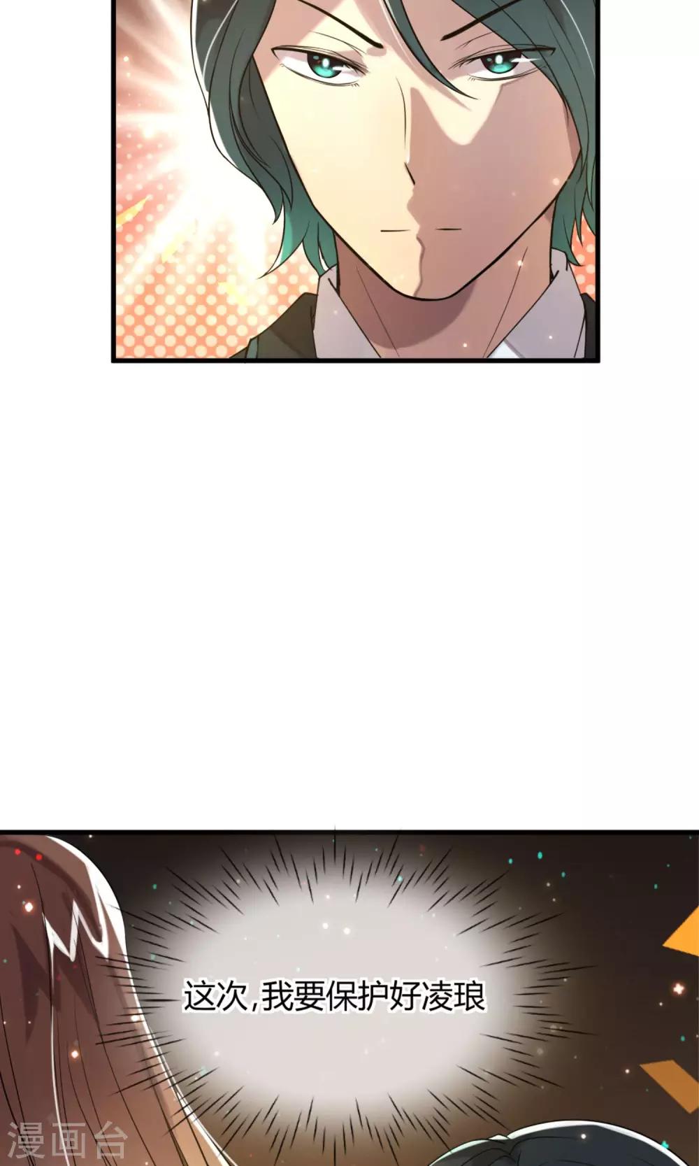 第6话 珍视的笑容19
