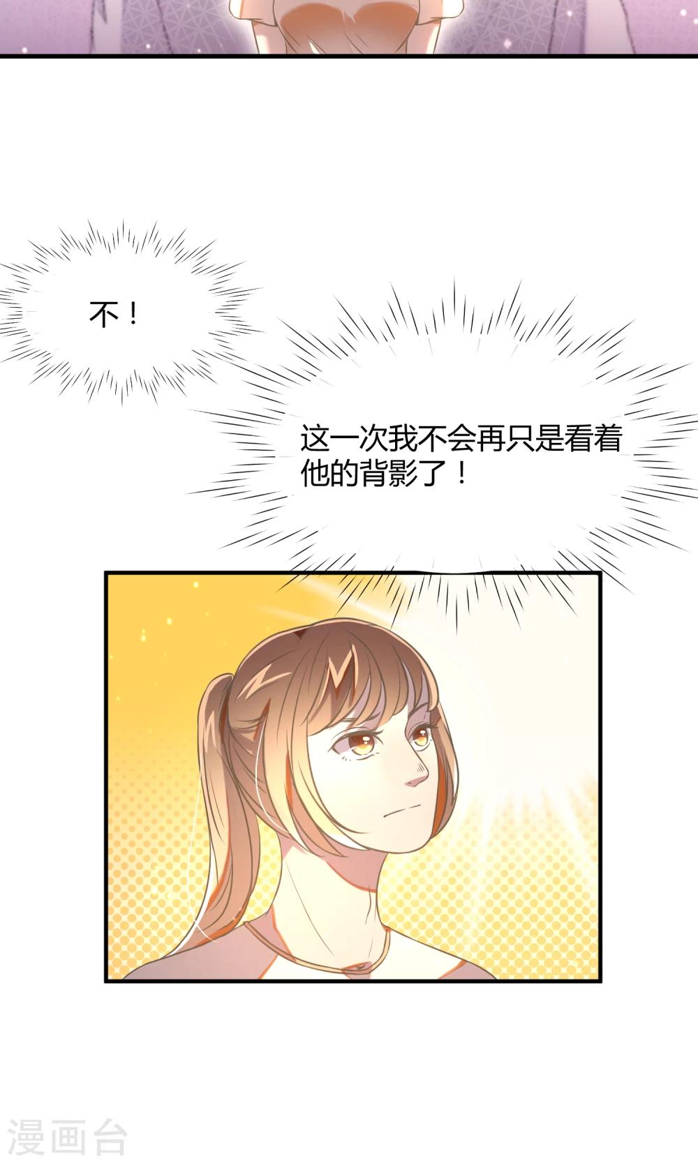 第23话 一起走吧5