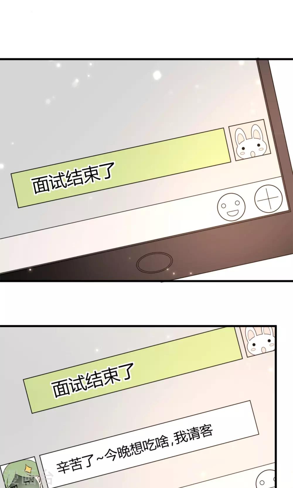 第6话 珍视的笑容4
