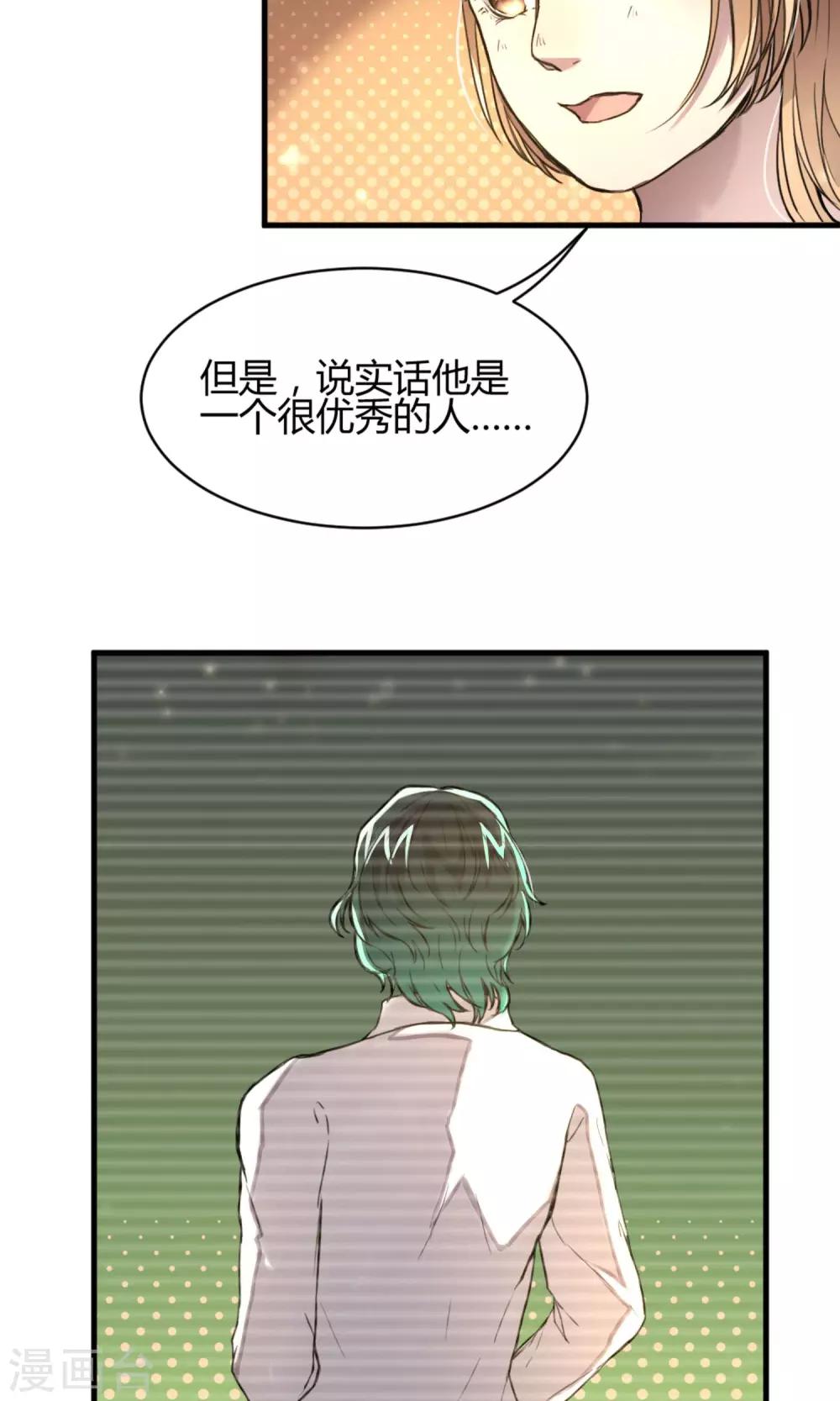 第9话 注定的交汇19