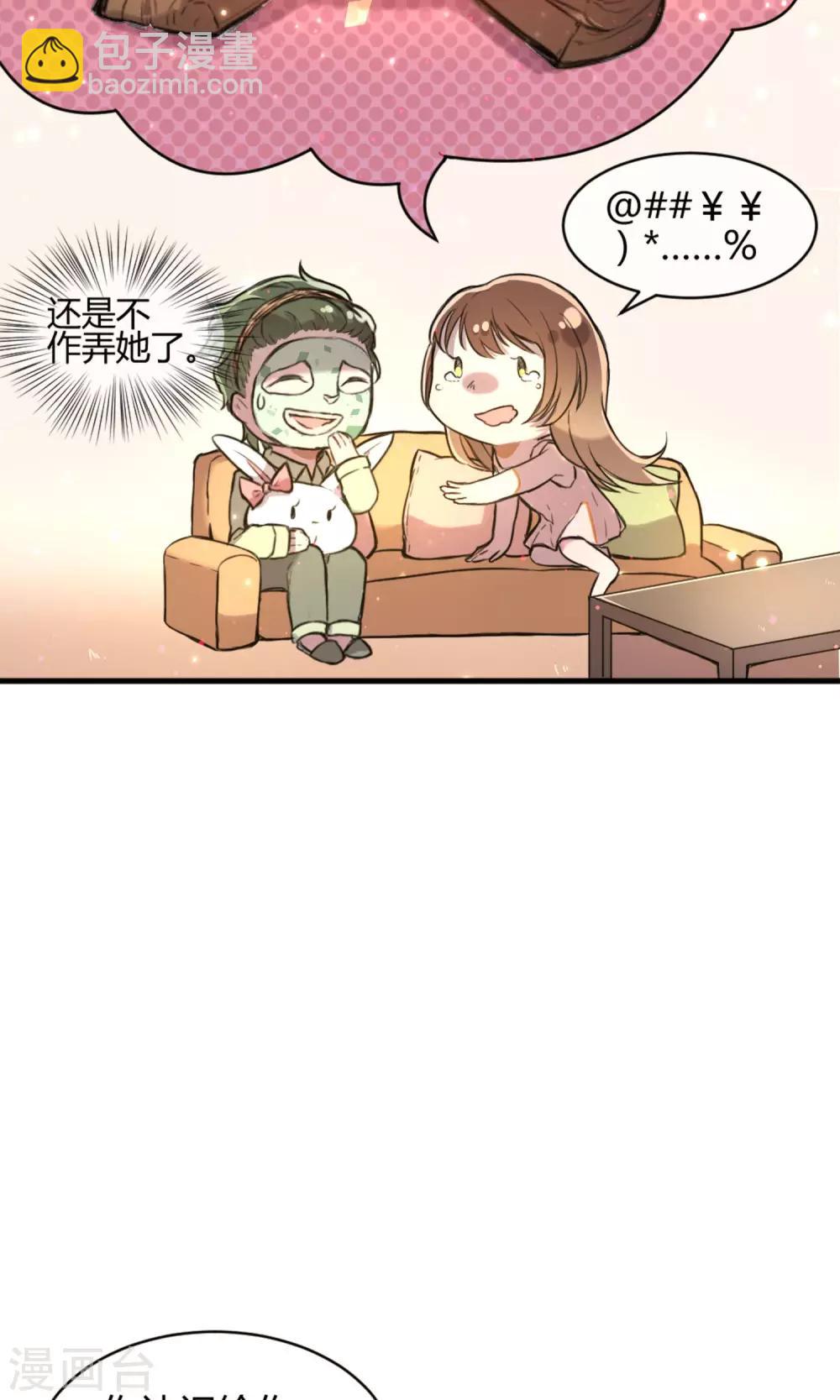 第9话 注定的交汇17