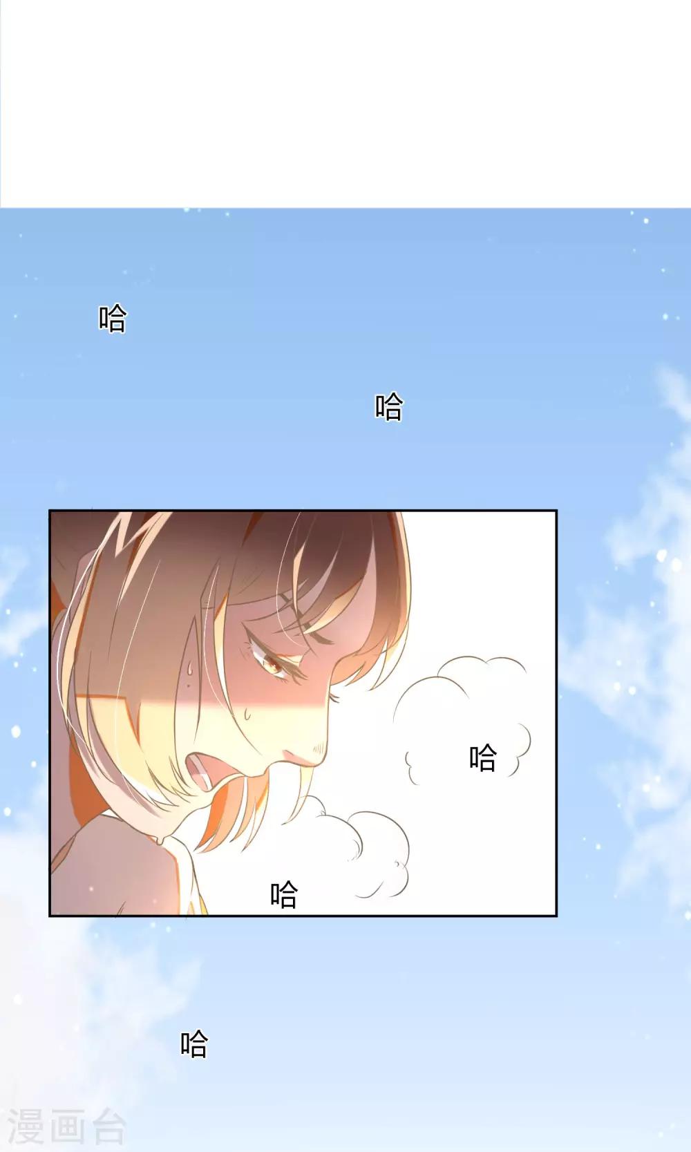 最终话 多样化团建17