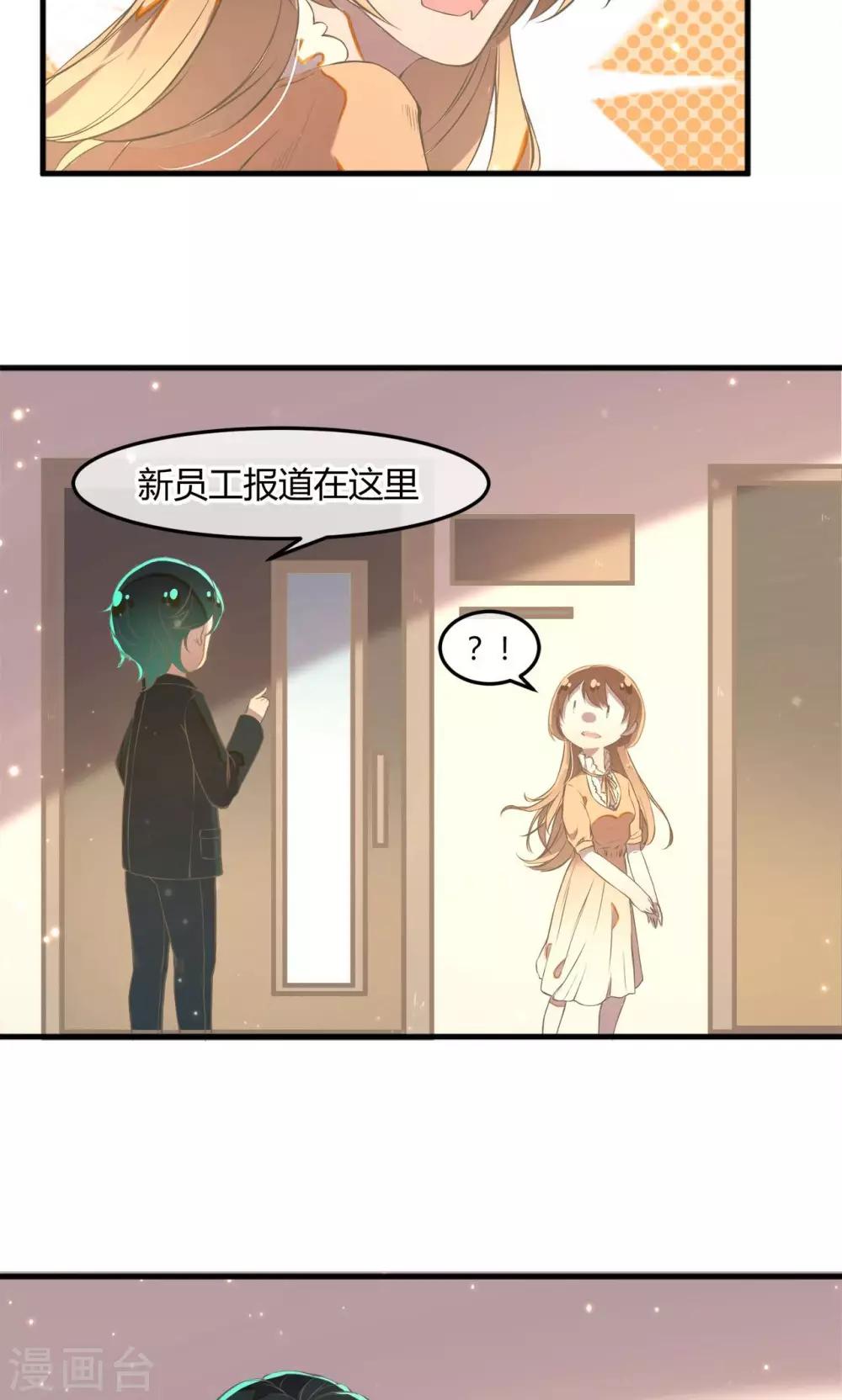 第12话 守护的决心2