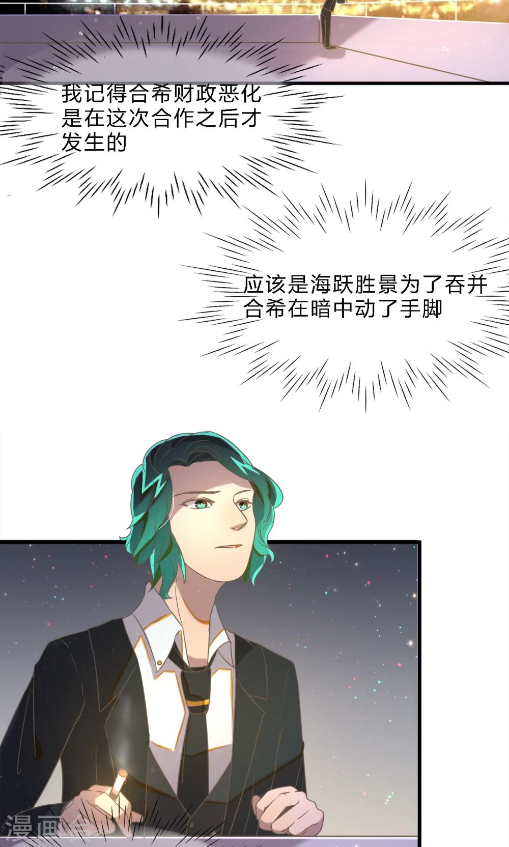第16话 天台的风声7