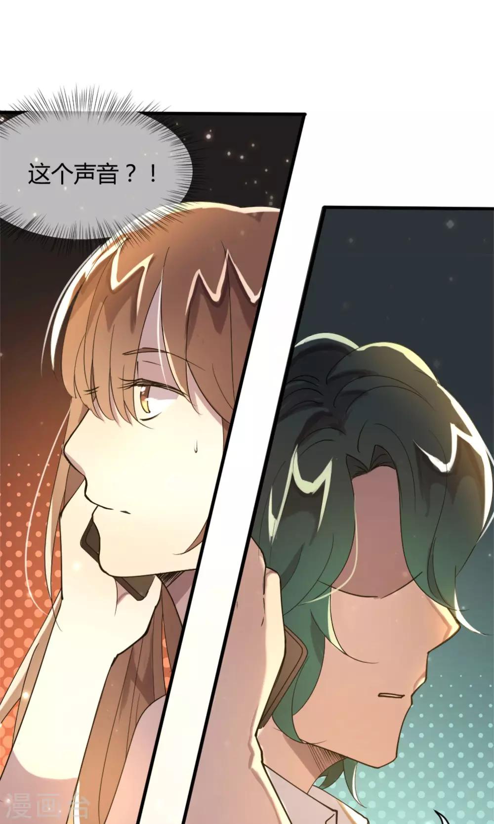 第7话 命运的再会31