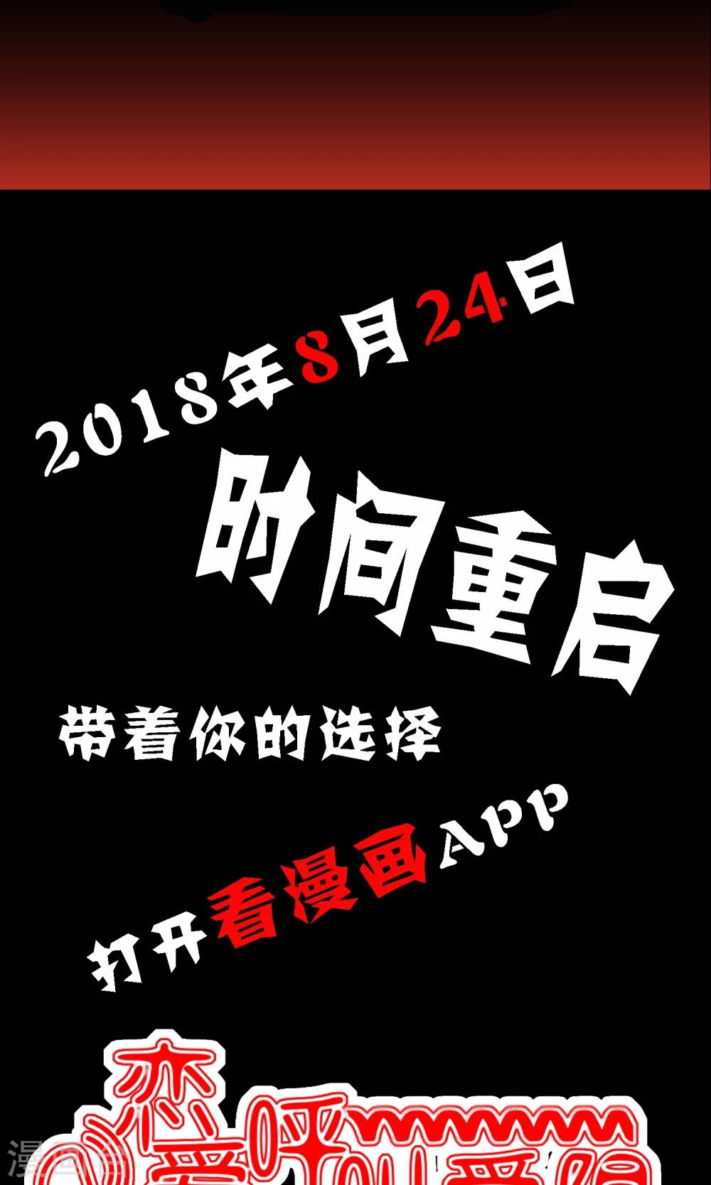 预告10