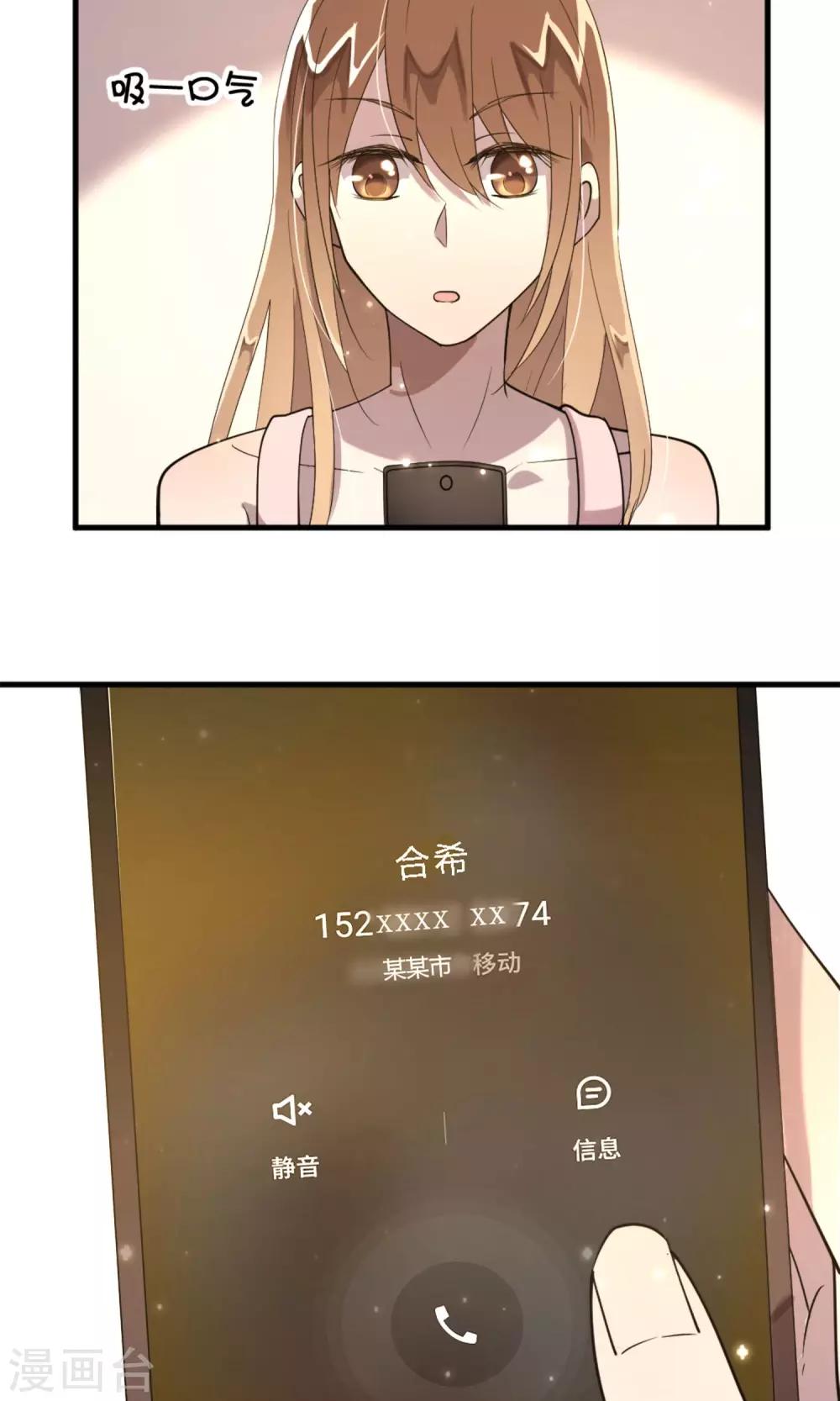 第7话 命运的再会28