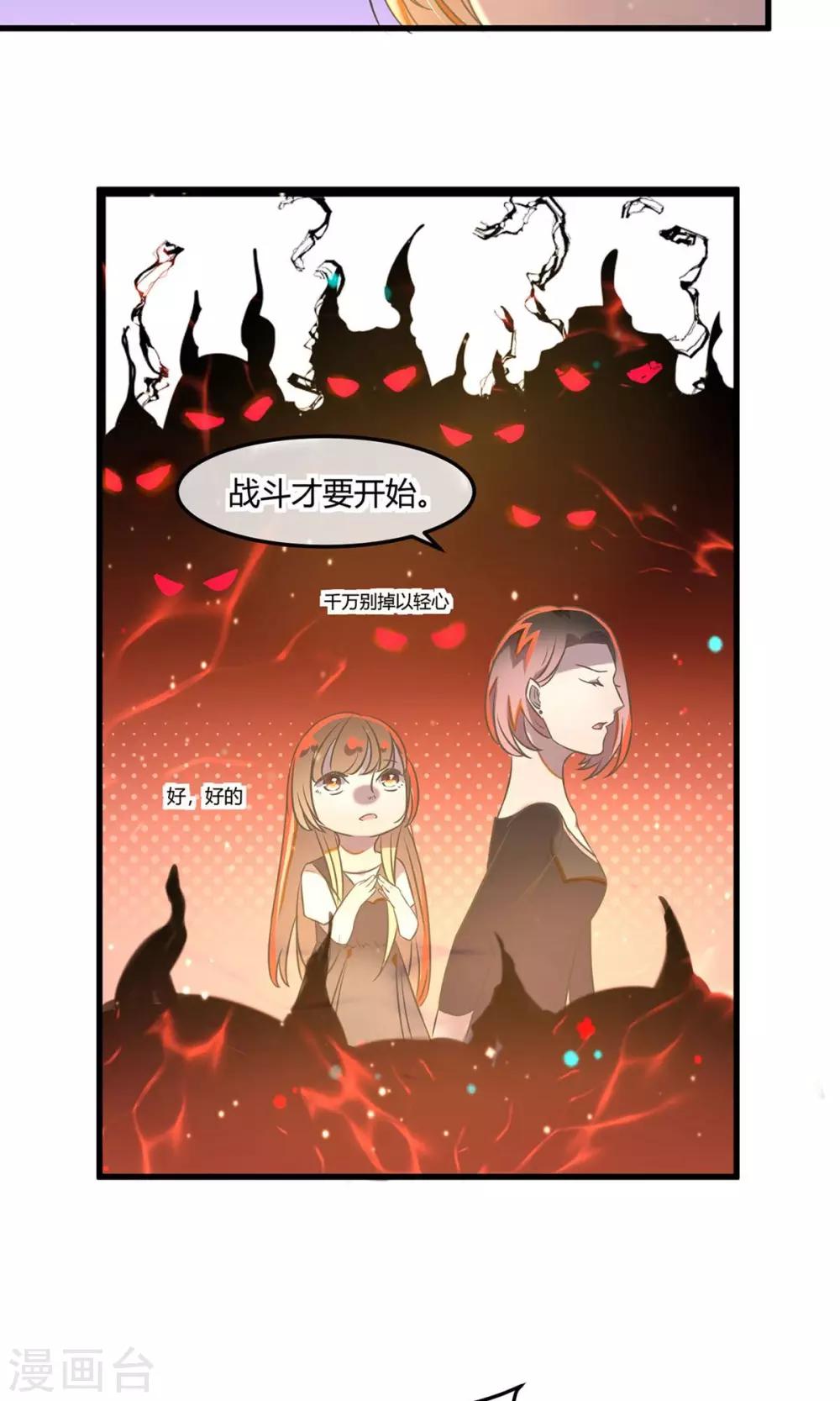 第17话 银行的战争15
