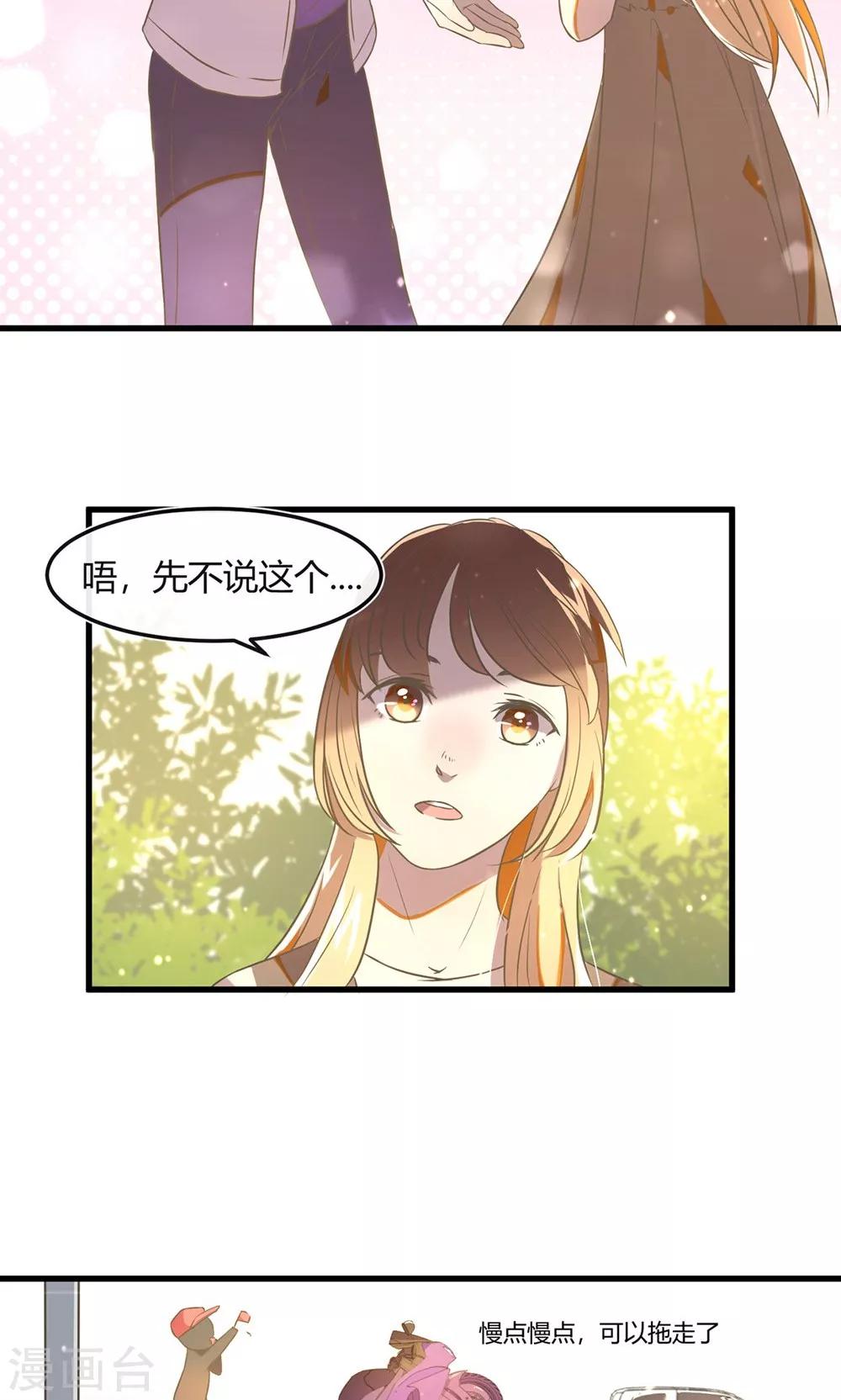 第18话 过往的追想7