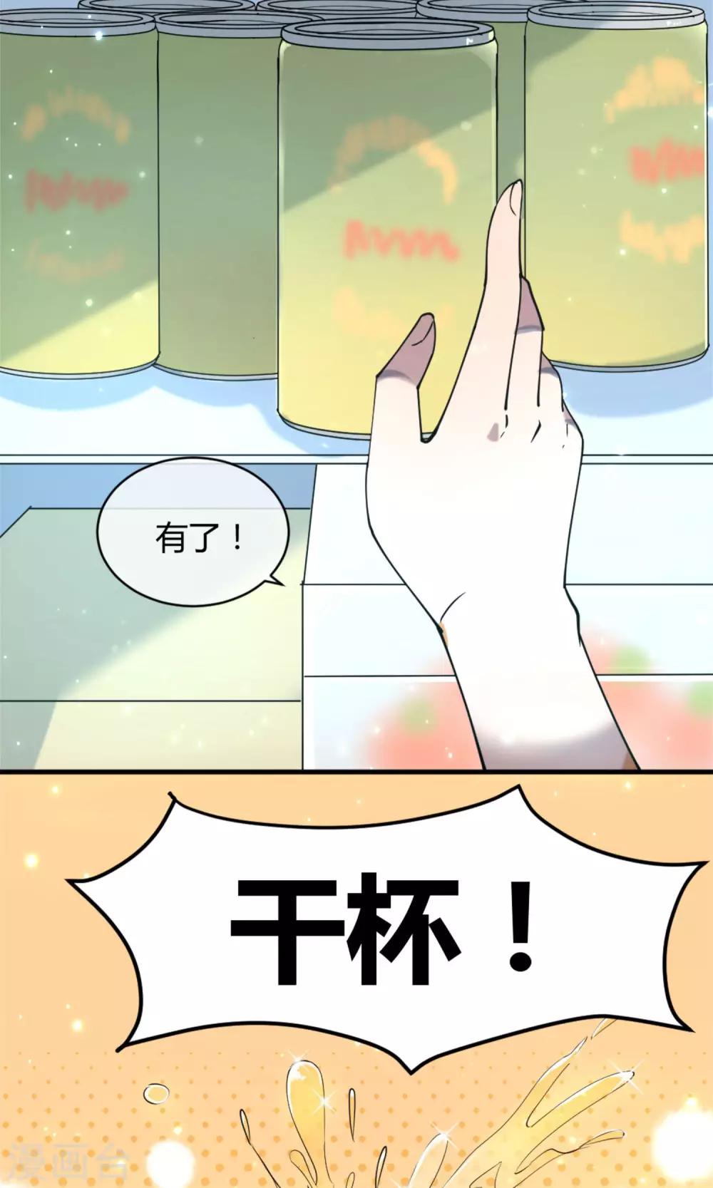 第7话 命运的再会16