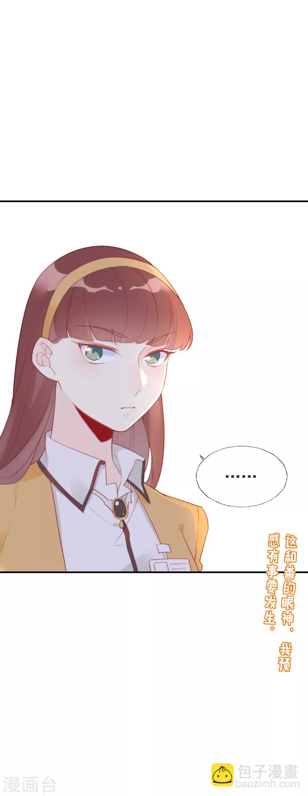 第9话 跟着明星进剧组25