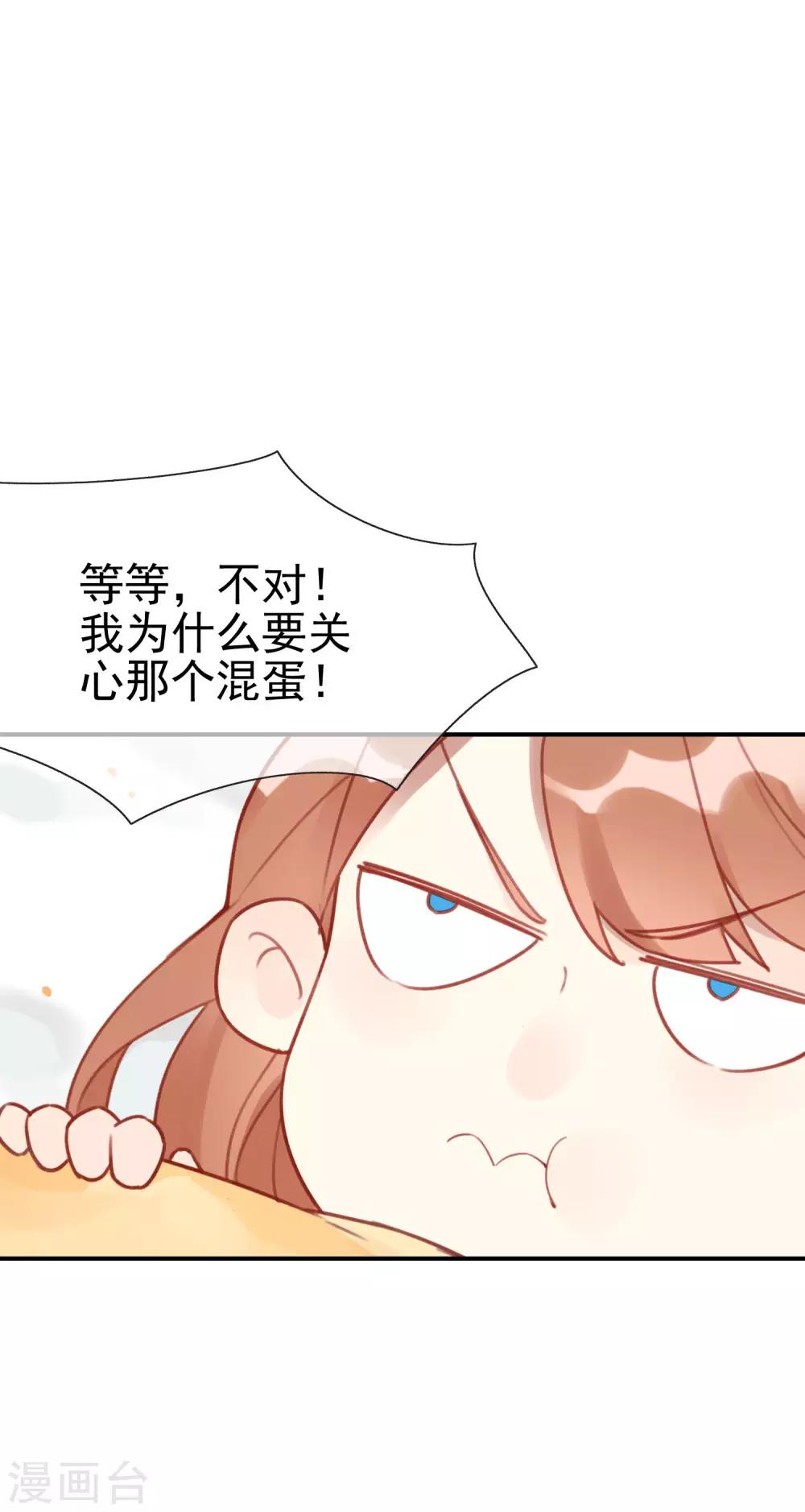 第20话 献给我亲爱的姐姐18
