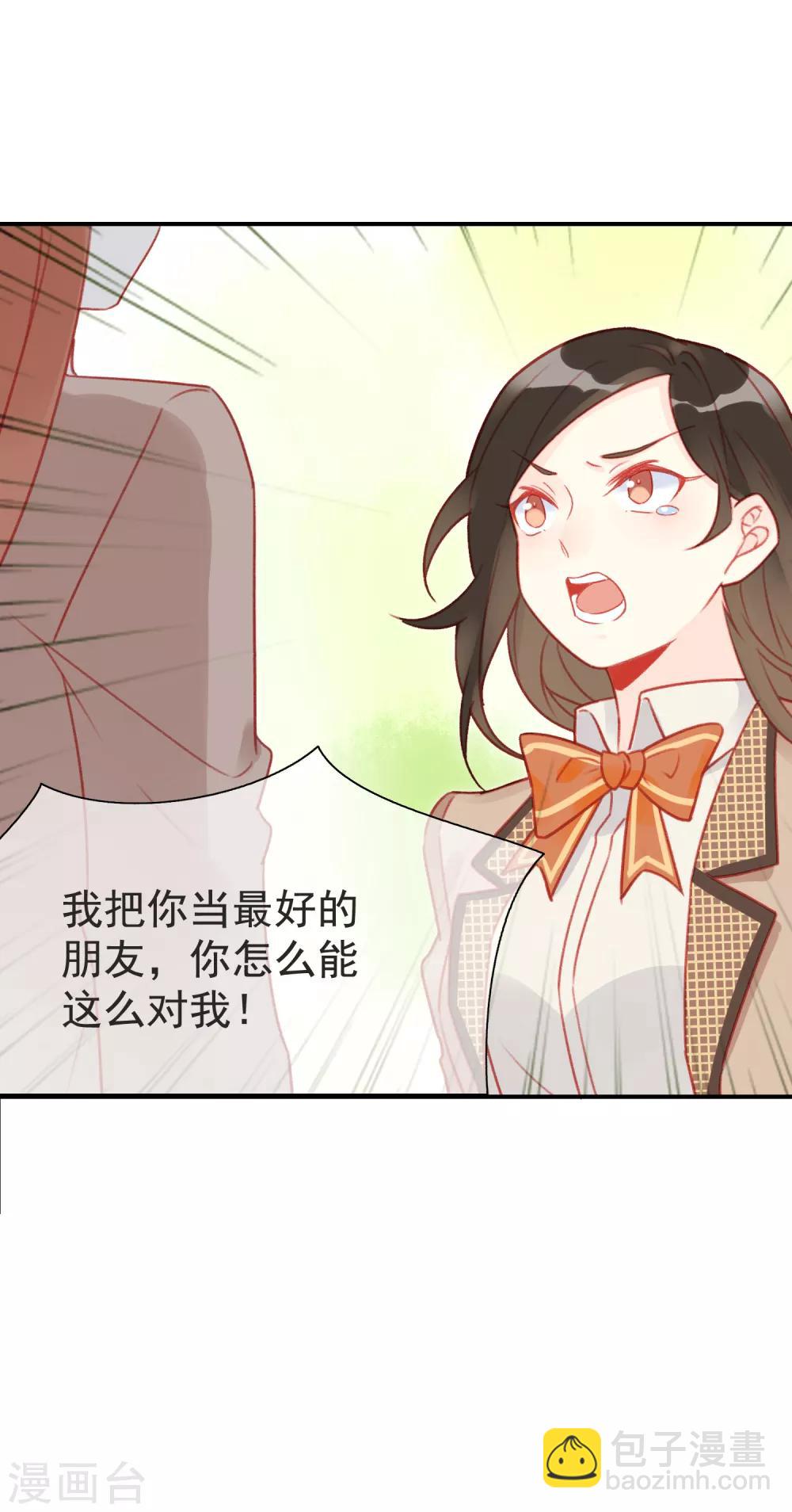 第10话 剧组里的陷阱14