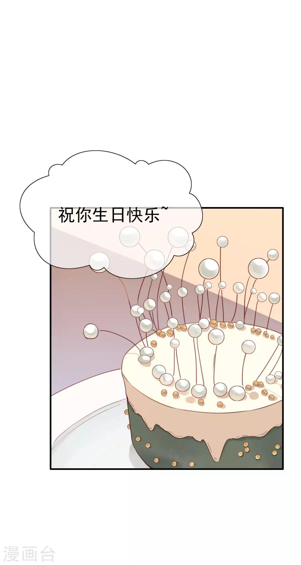 第20话 献给我亲爱的姐姐2