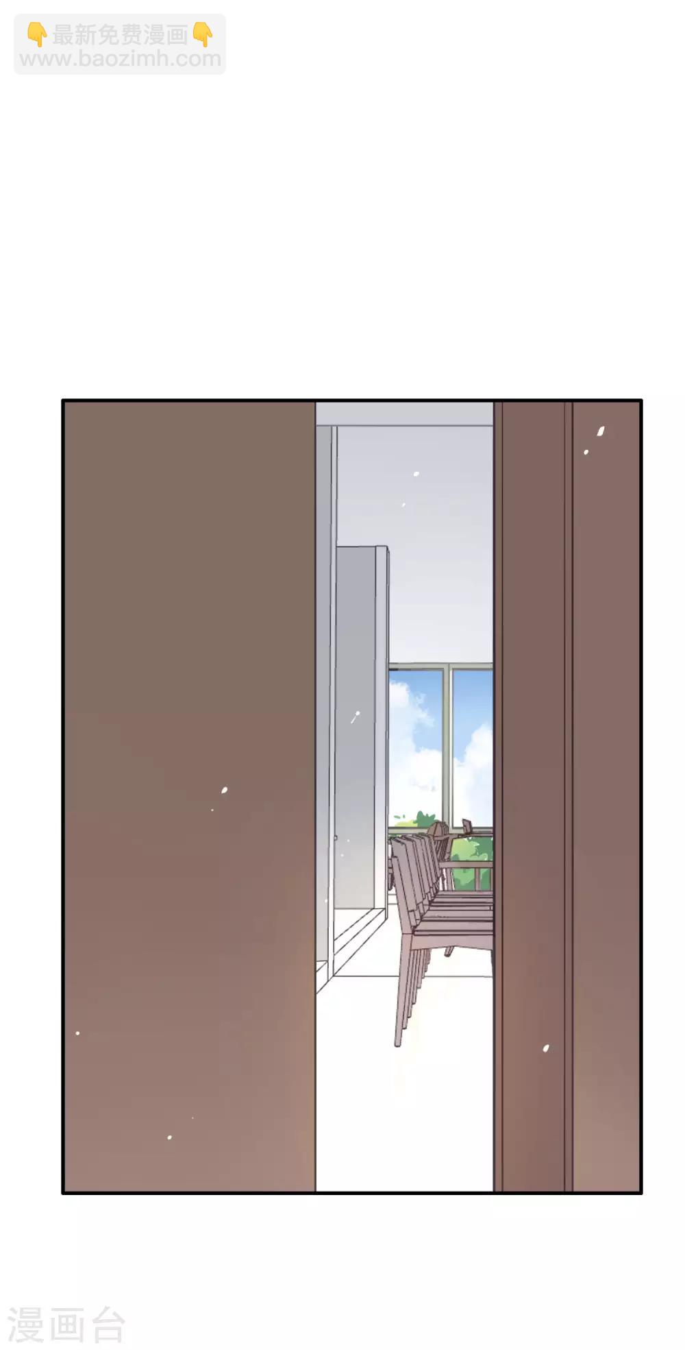 第1话 和大明星同居？！46
