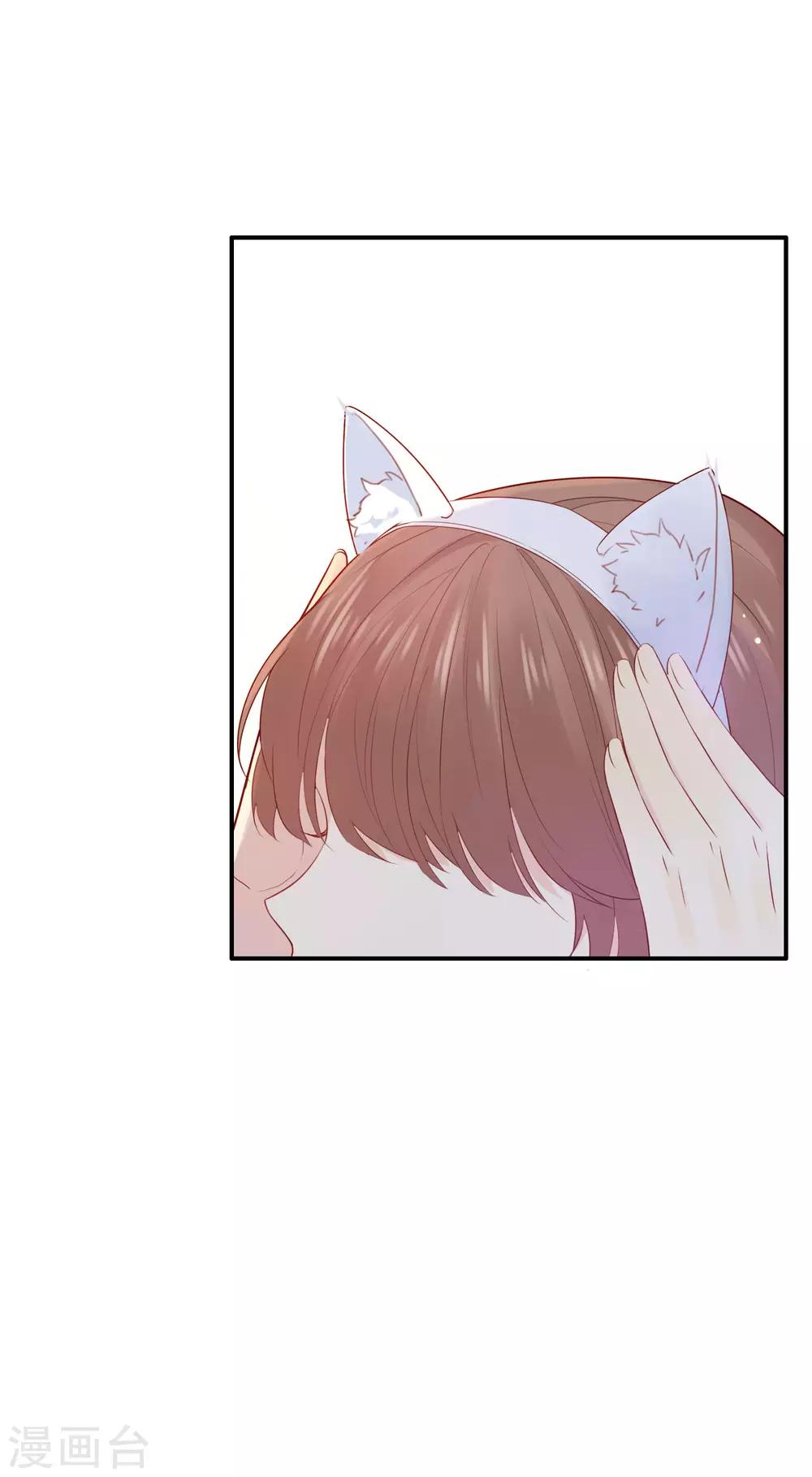第3话 卖个萌？41