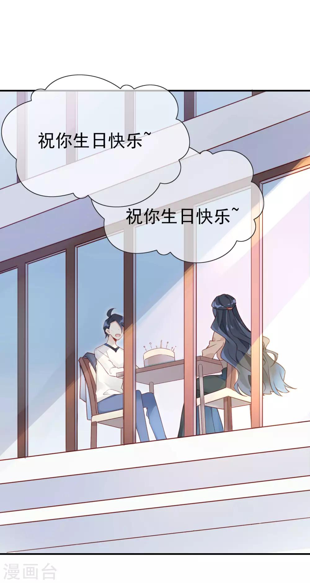 第20话 献给我亲爱的姐姐1