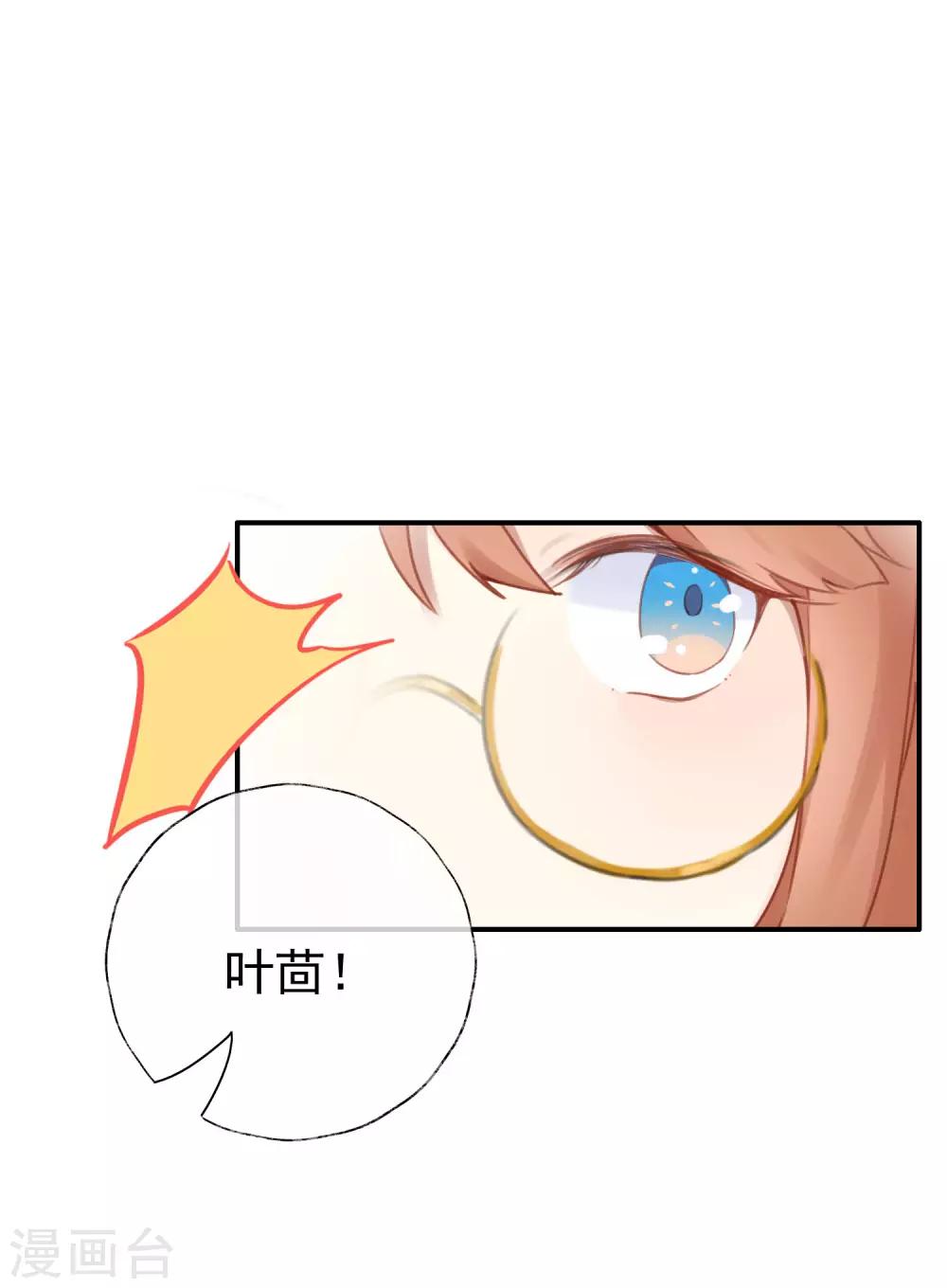 第16话 情敌见面分外眼红？！15
