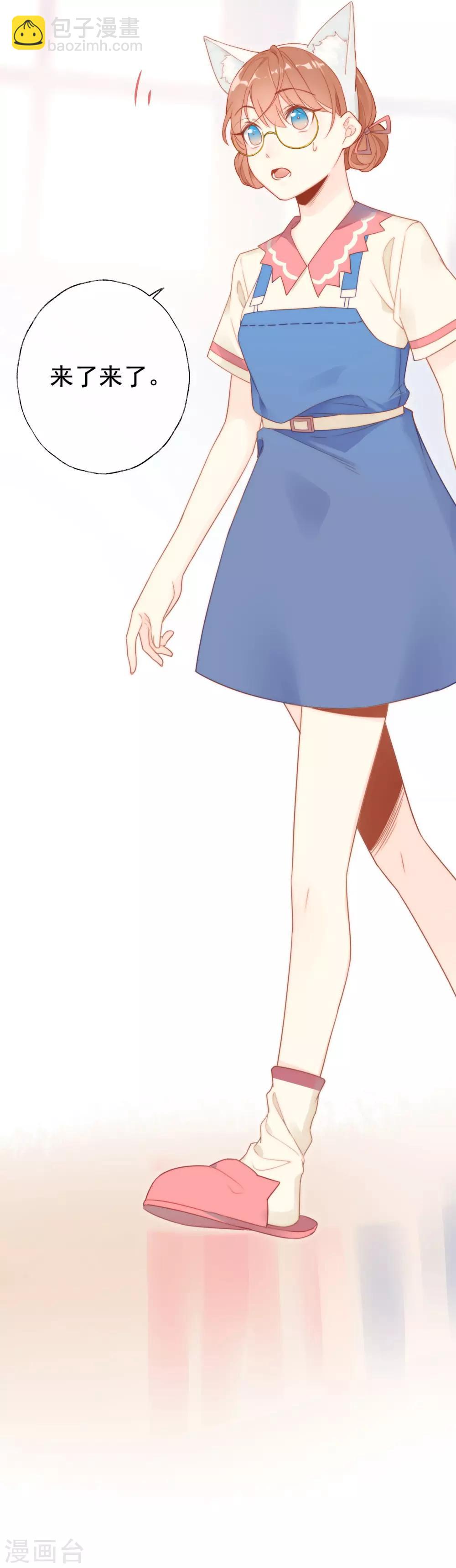 第6话 明星也要玩“轰趴”吗？2