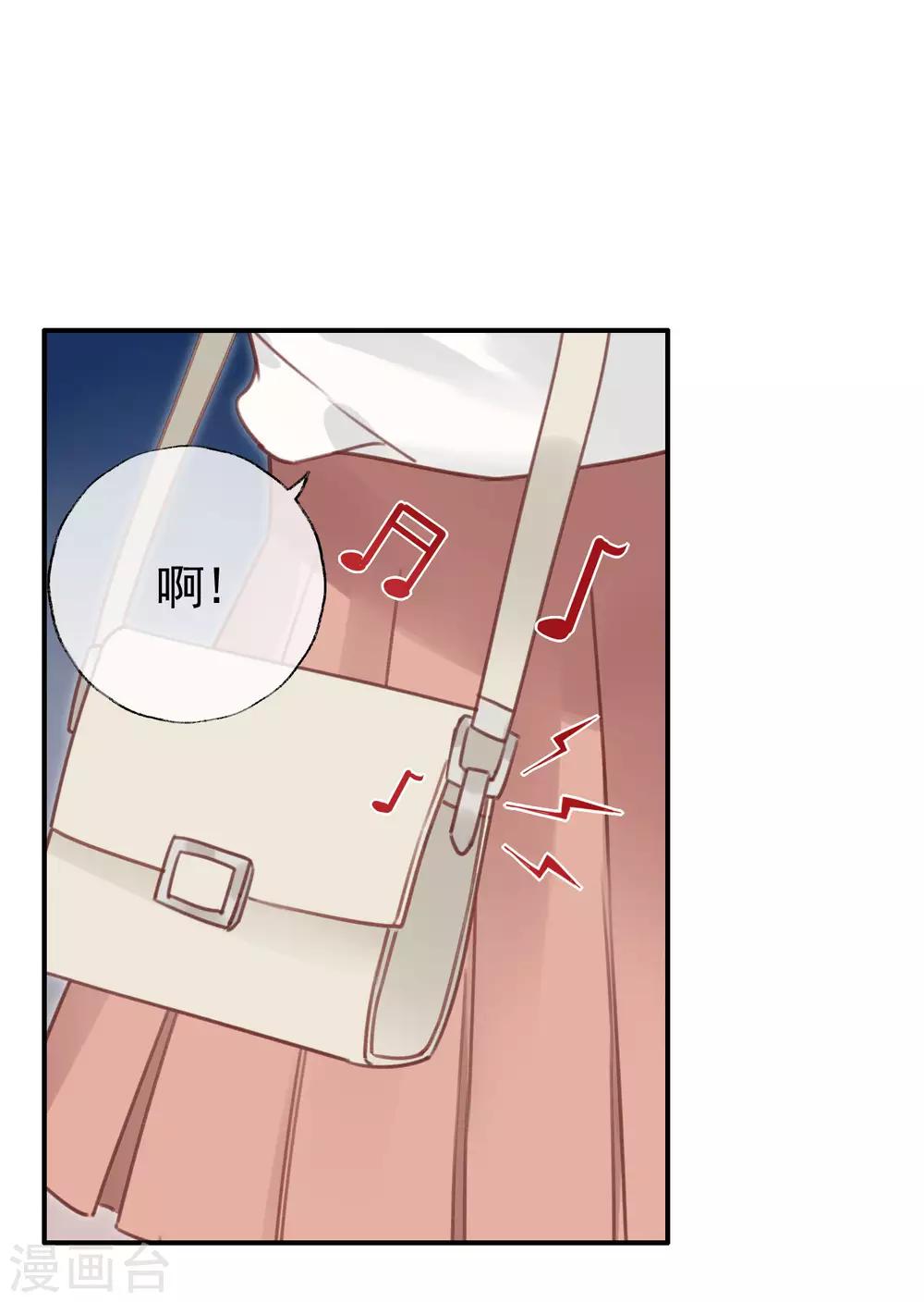 第15话 吃醋了？18