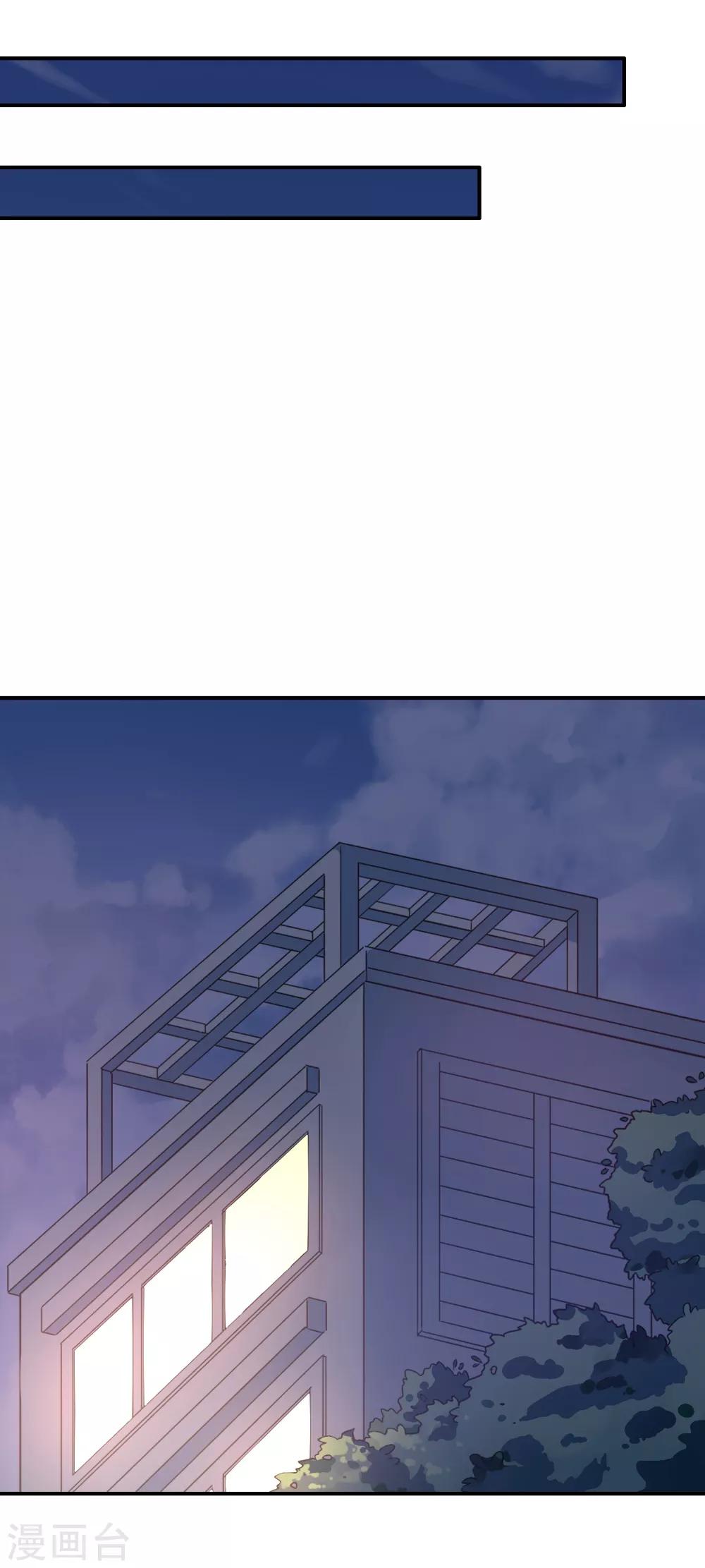 第5话 老师，你真可爱~5