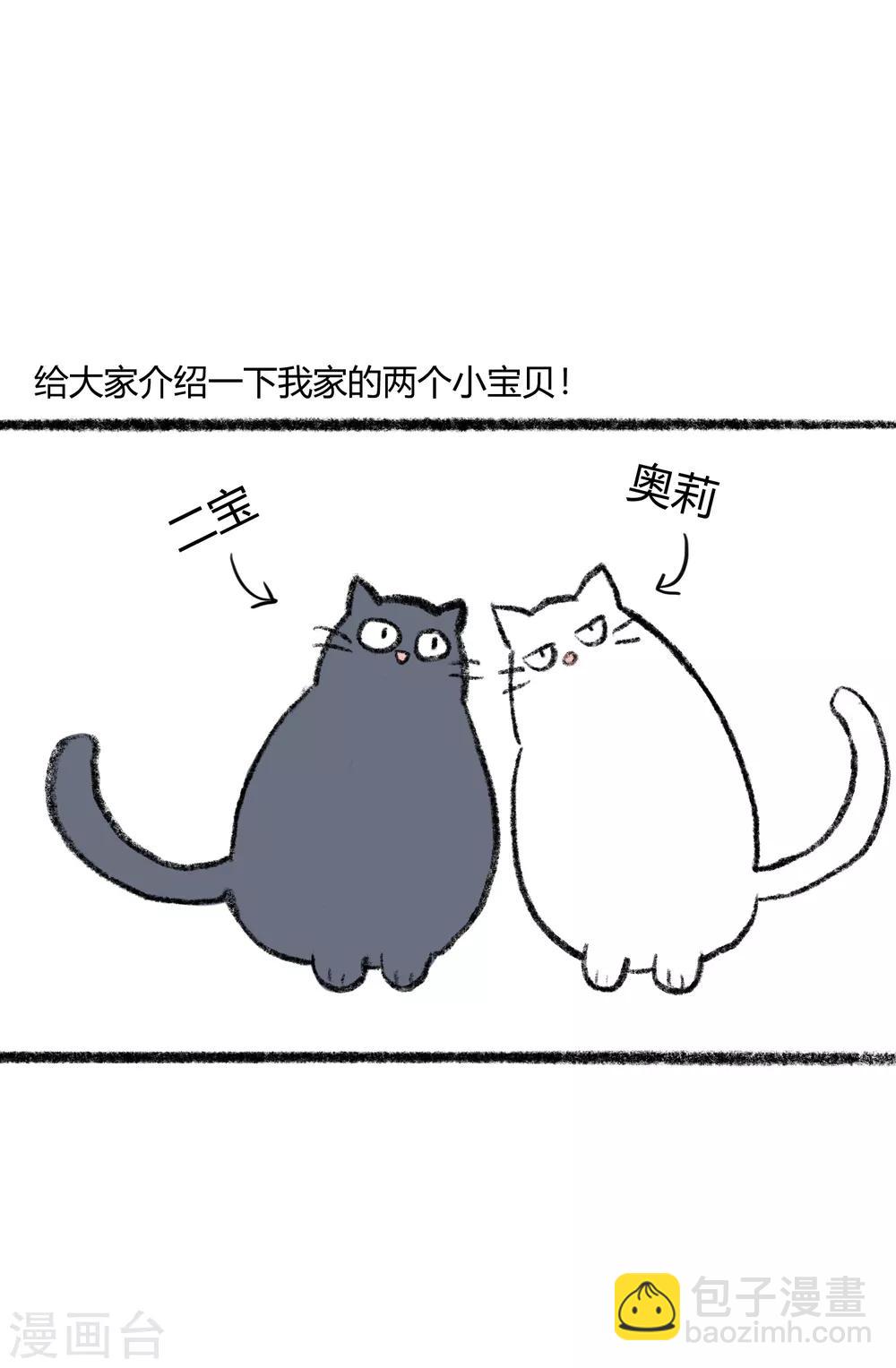 第10话 剧组里的陷阱26