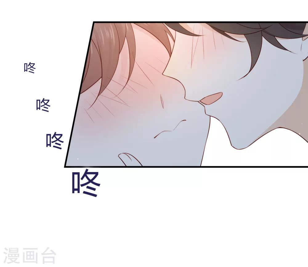 第2话 明星合约！56