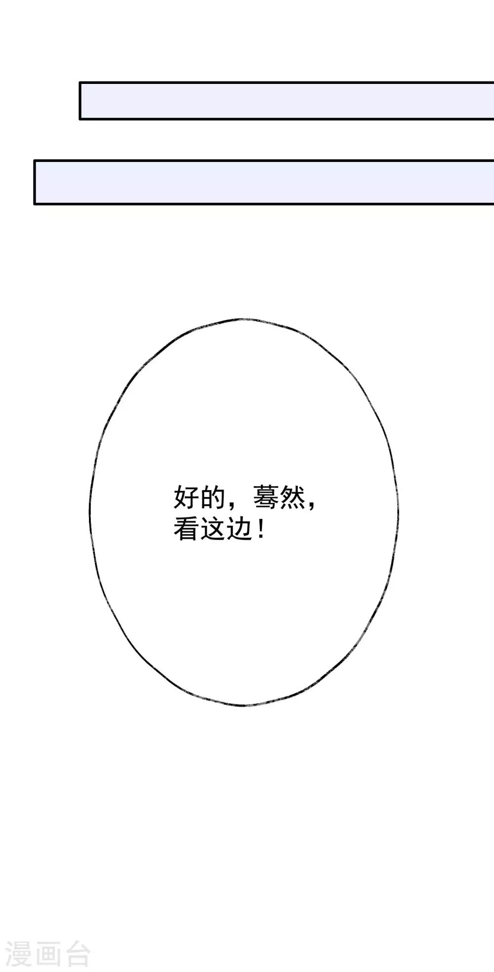 第3话 卖个萌？15