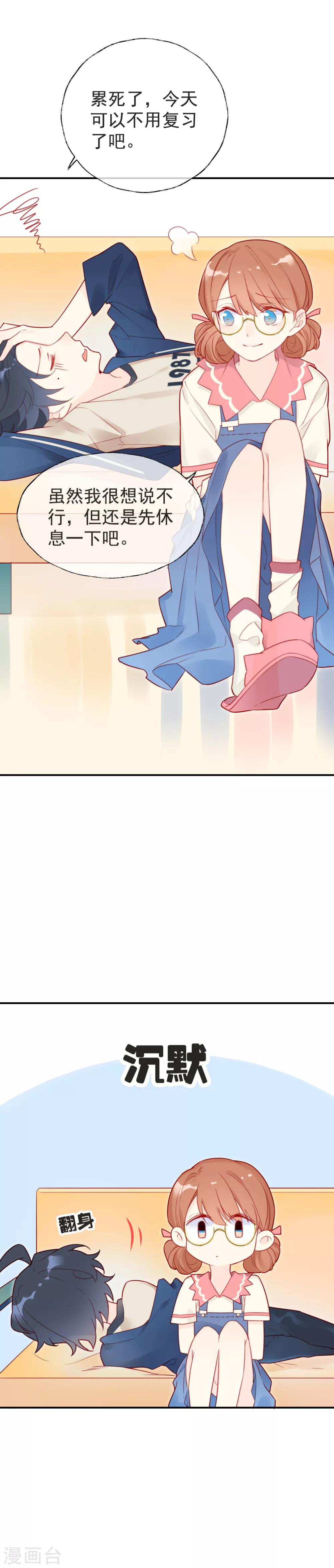 第8话 谁说我不会唱歌？16