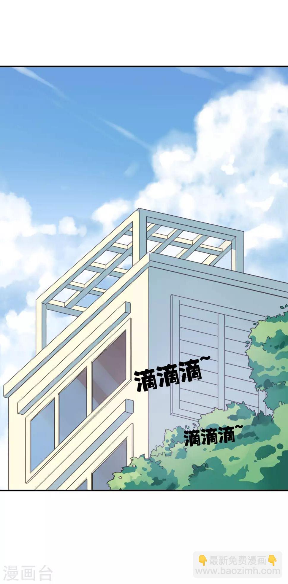 第3话 卖个萌？1