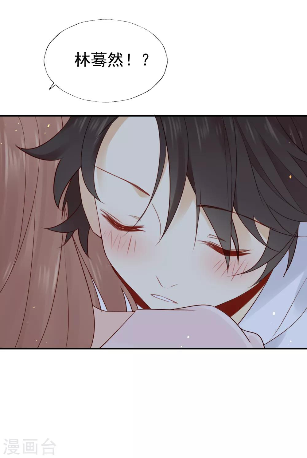 第2话 明星合约！59