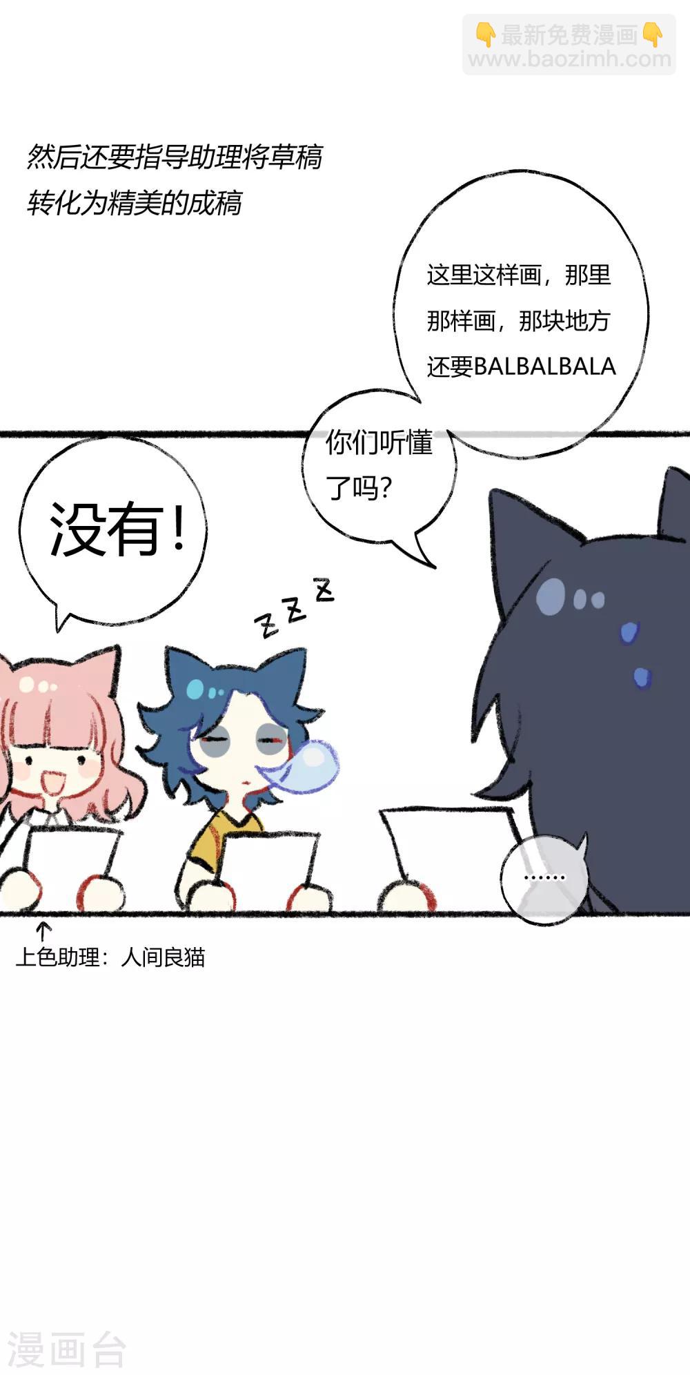 第7话 身为大明星的实力30