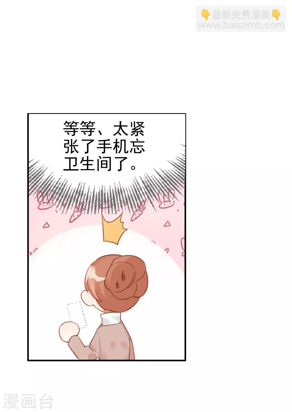 第21话 蒙面歌手？37