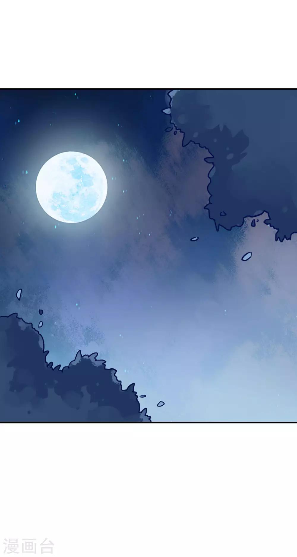 第15话 吃醋了？11
