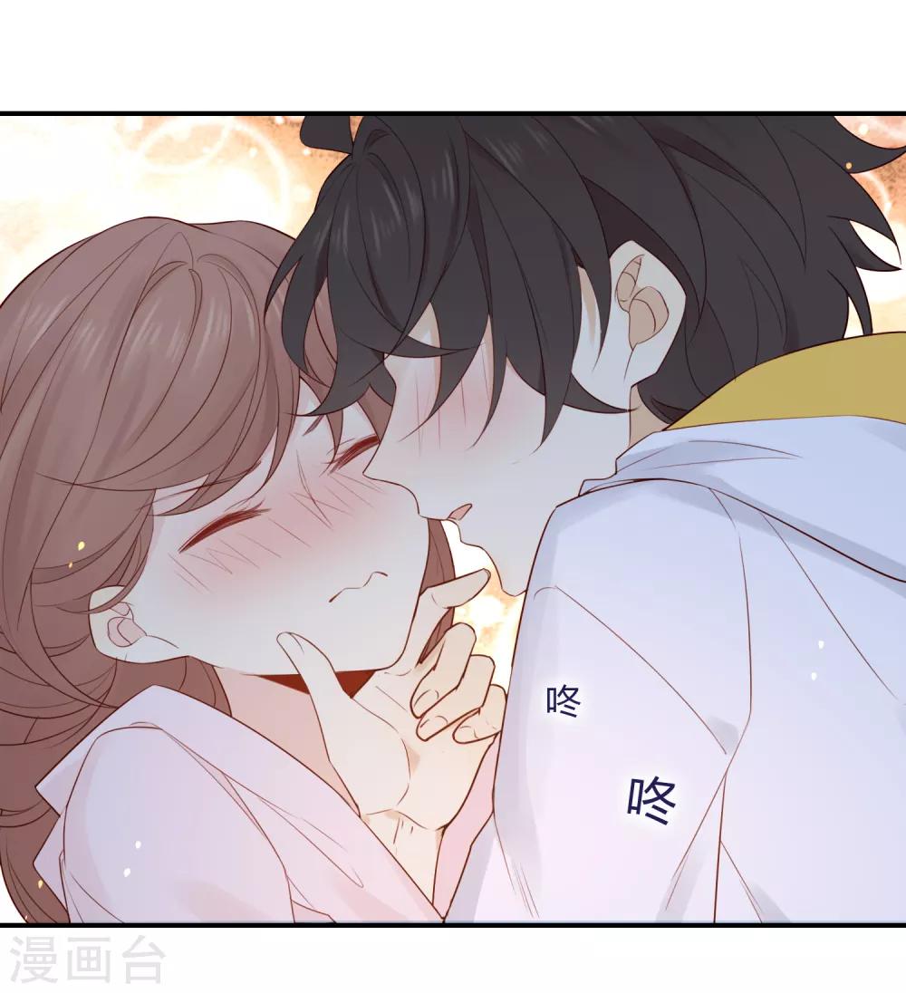 第2话 明星合约！55