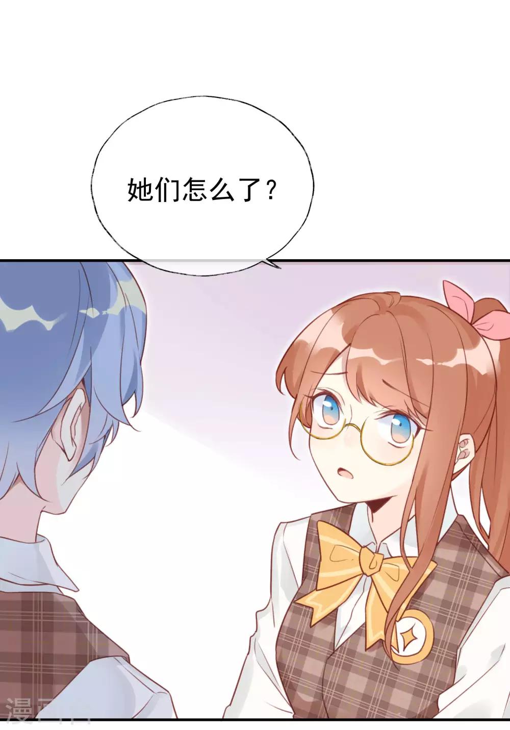 第16话 情敌见面分外眼红？！20