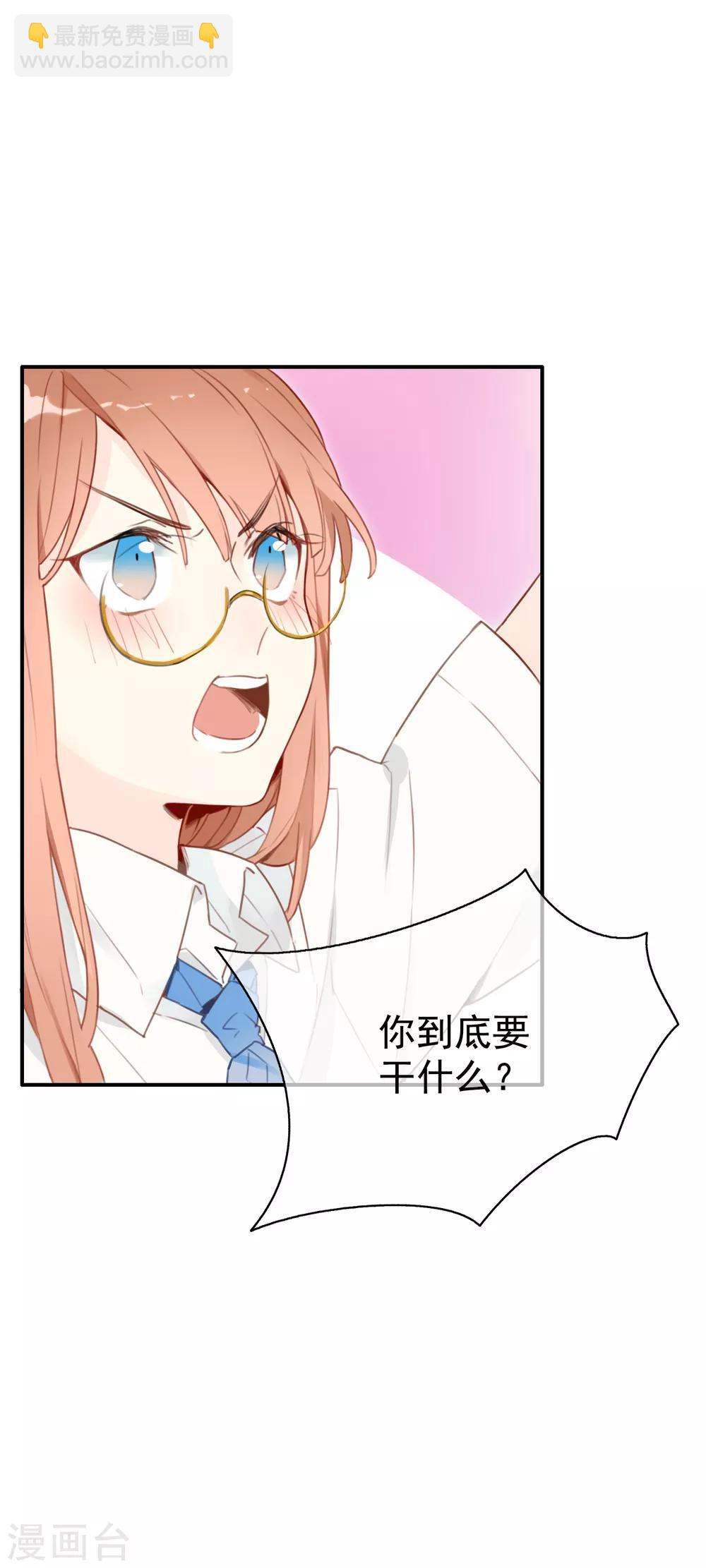 第5话 老师，你真可爱~1
