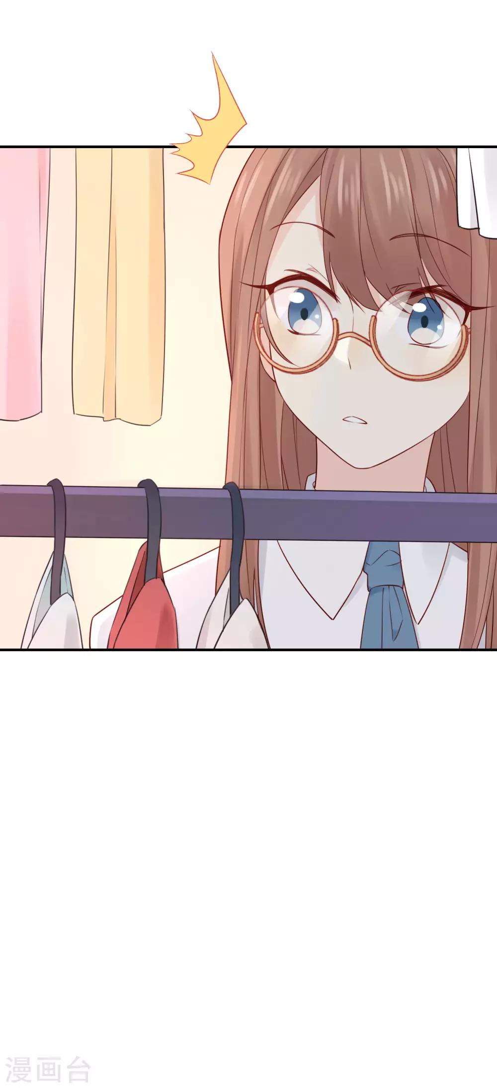 第3话 卖个萌？30