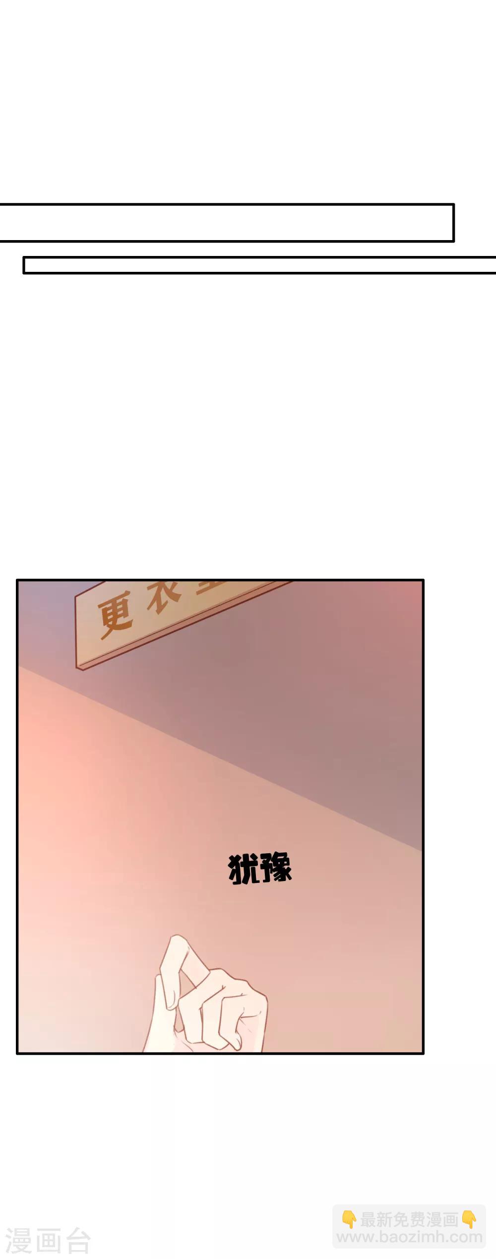 第13话 她是我最重要的人10