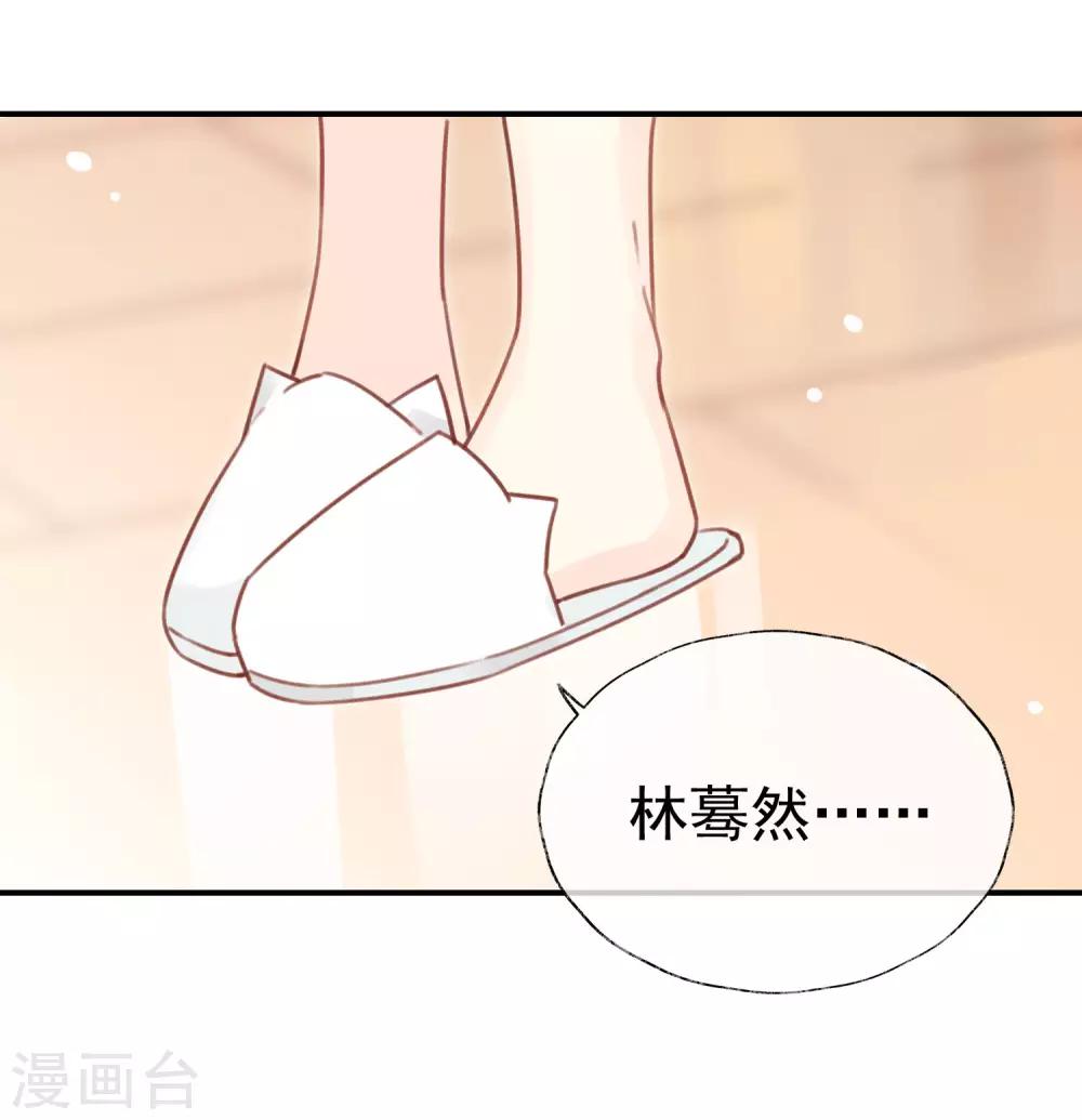 第20话 献给我亲爱的姐姐30